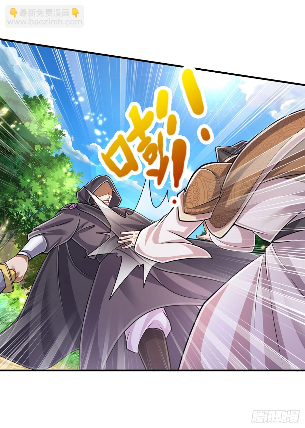 🍵被困百万年：弟子遍布诸天万界 第192话 动用圣器，送他归西 第33页