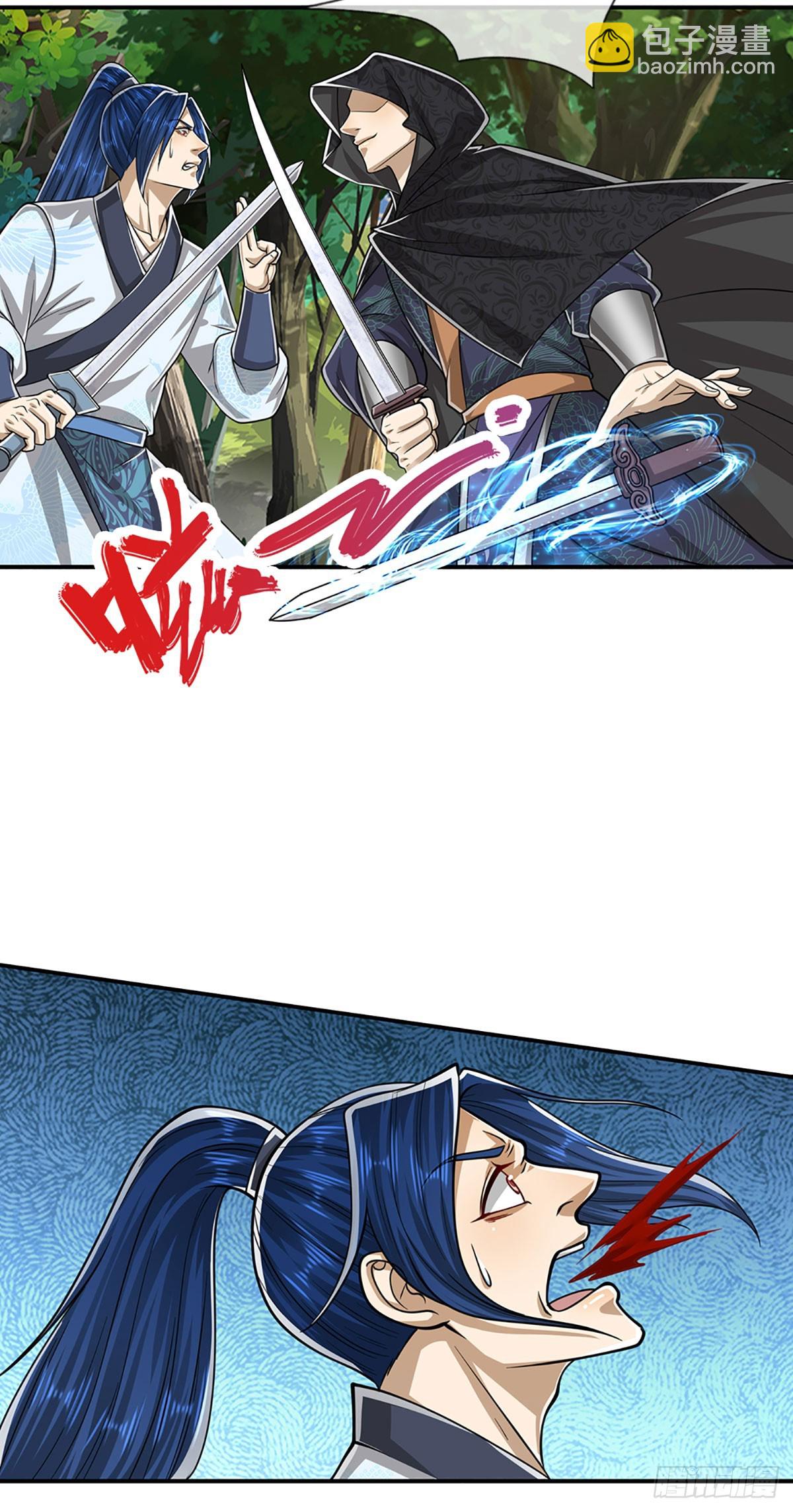 🍵被困百万年：弟子遍布诸天万界 第192话 动用圣器，送他归西 第7页