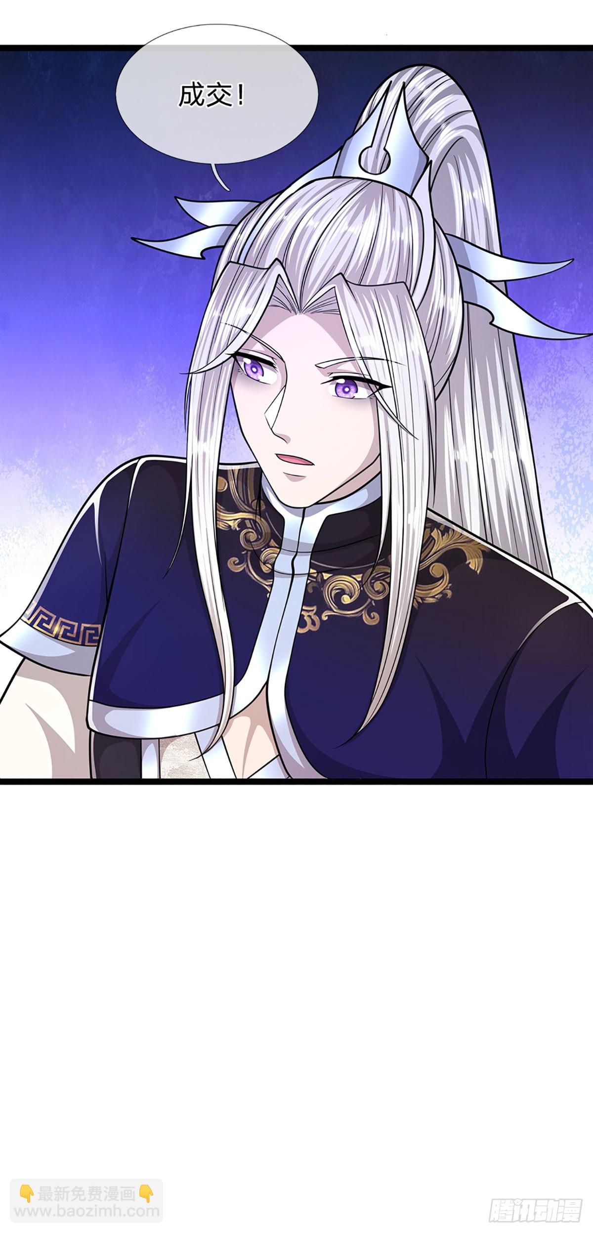 🍵被困百万年：弟子遍布诸天万界 第194话 逆天改命，一言为定 第30页