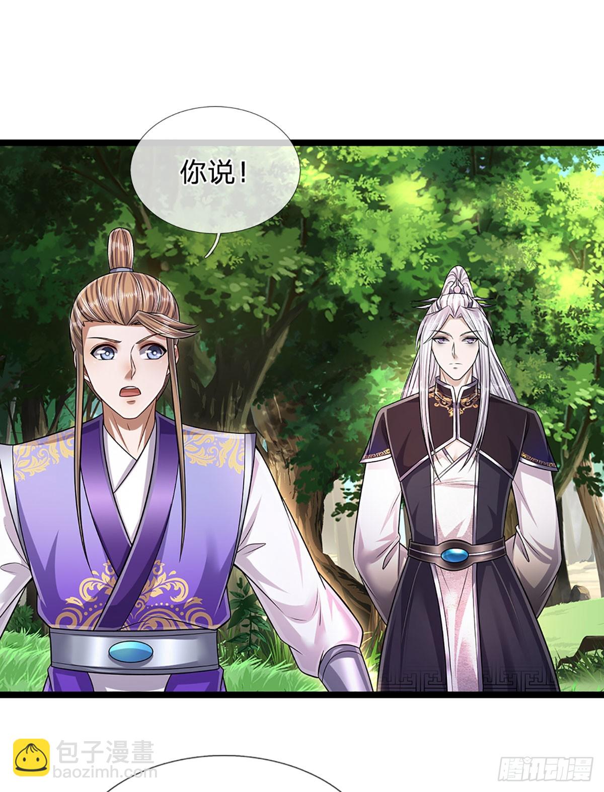 🍵被困百万年：弟子遍布诸天万界 第194话 逆天改命，一言为定 第32页