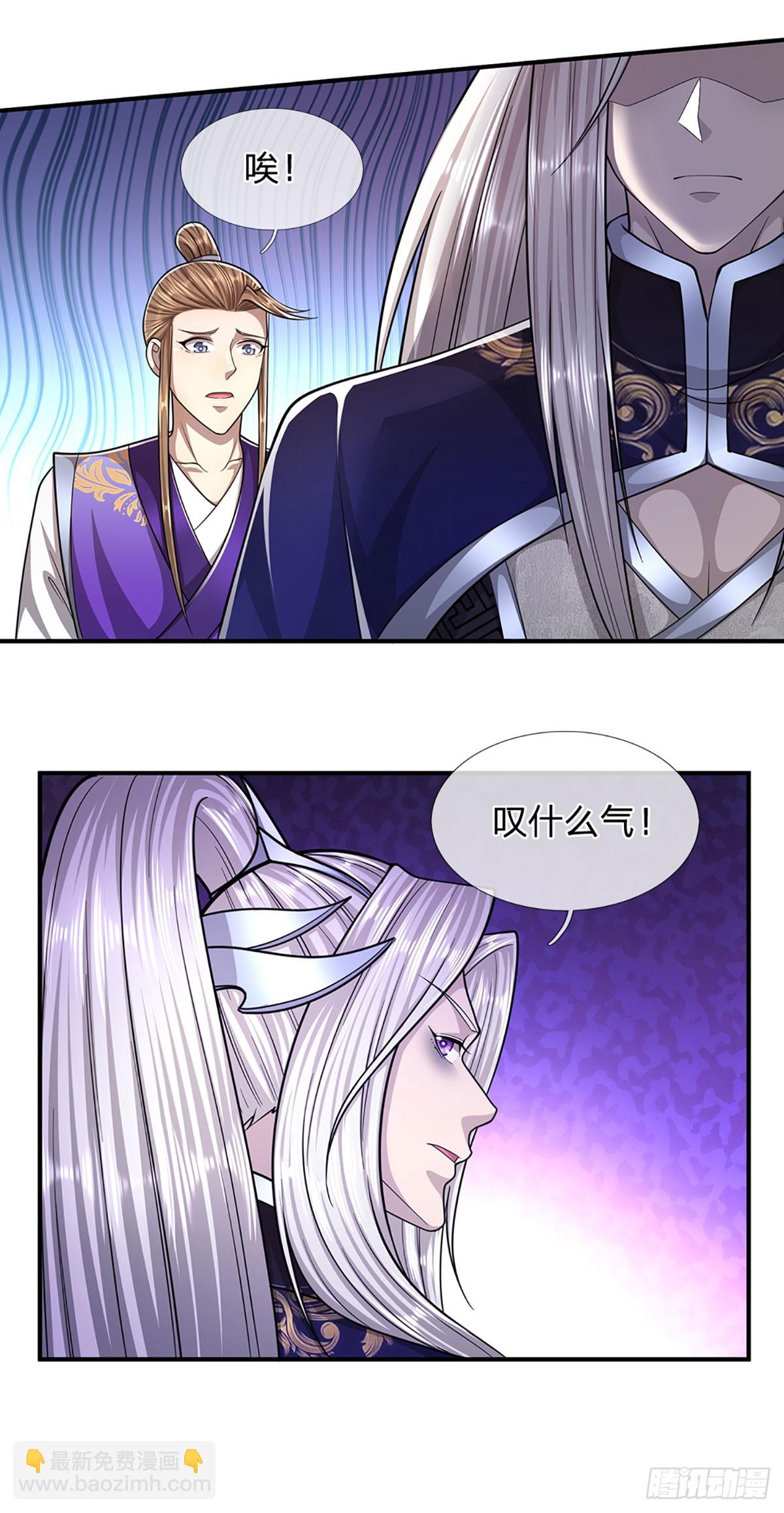 🍵被困百万年：弟子遍布诸天万界 第196话 何等深仇，如此做法 第22页