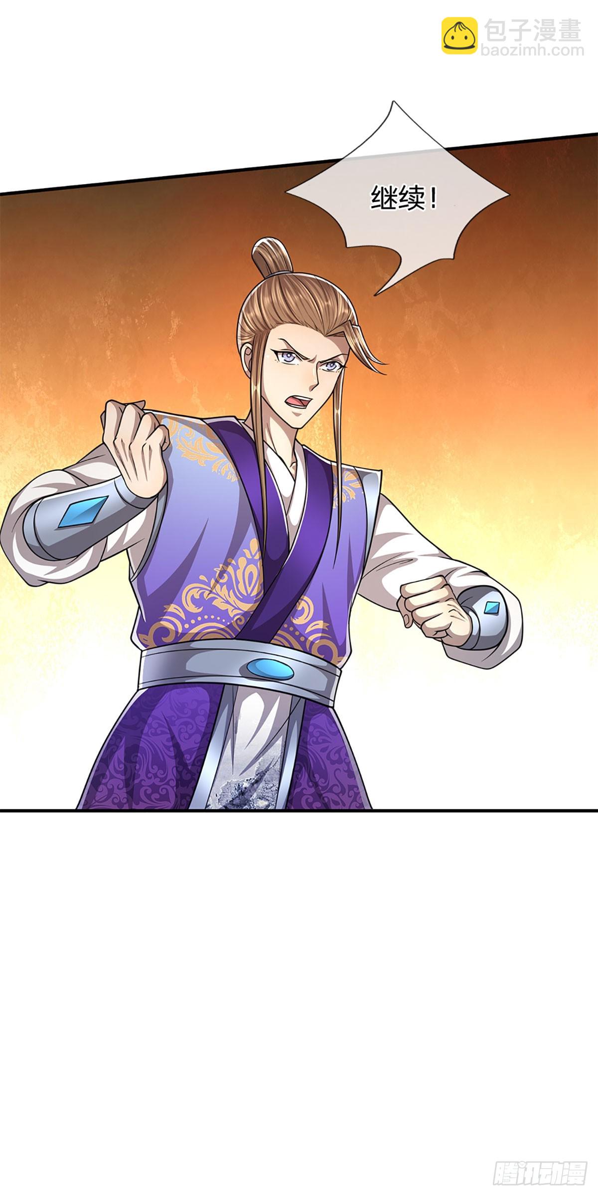 🍵被困百万年：弟子遍布诸天万界 第196话 何等深仇，如此做法 第29页