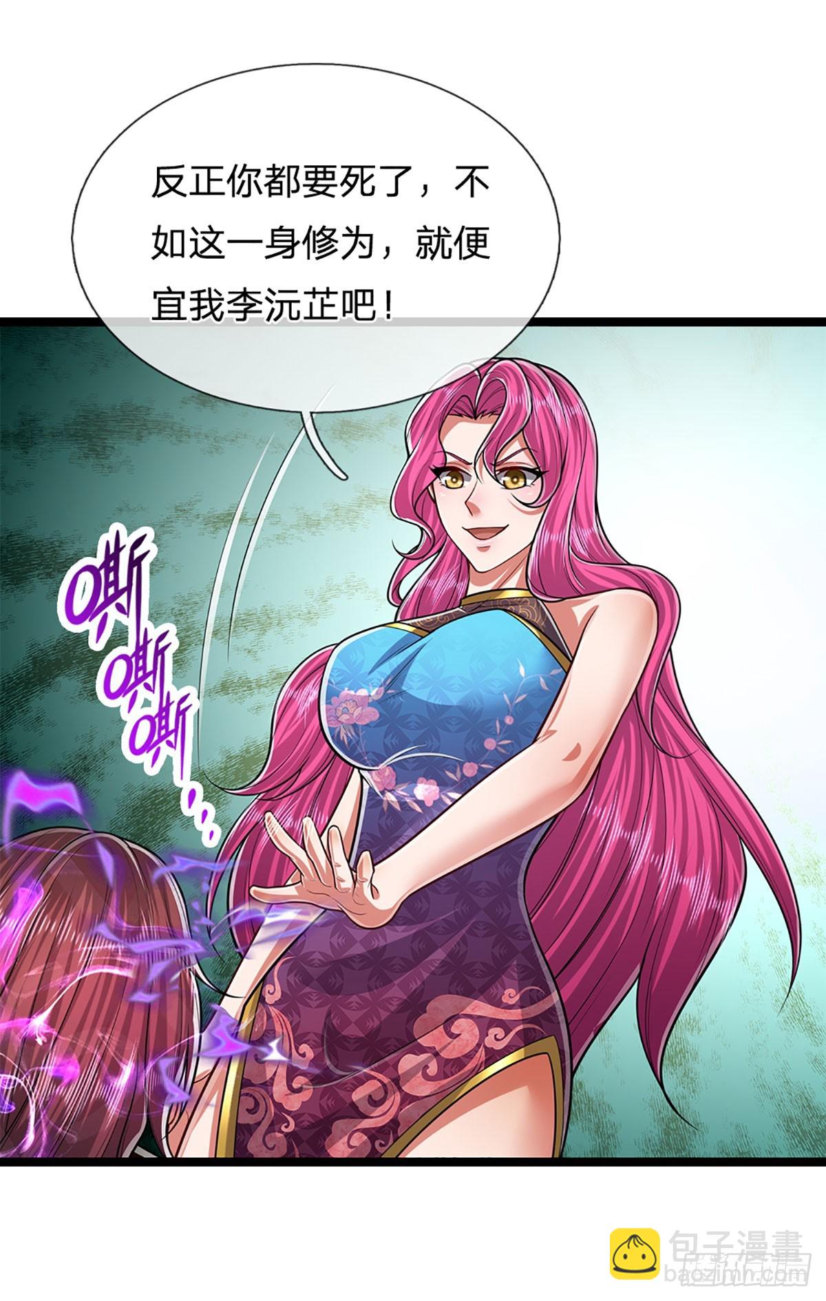 🍵被困百万年：弟子遍布诸天万界 第198话 油尽灯枯，重获生机 第14页