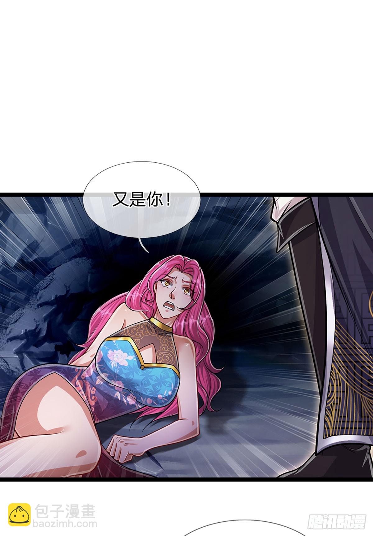🍵被困百万年：弟子遍布诸天万界 第198话 油尽灯枯，重获生机 第18页