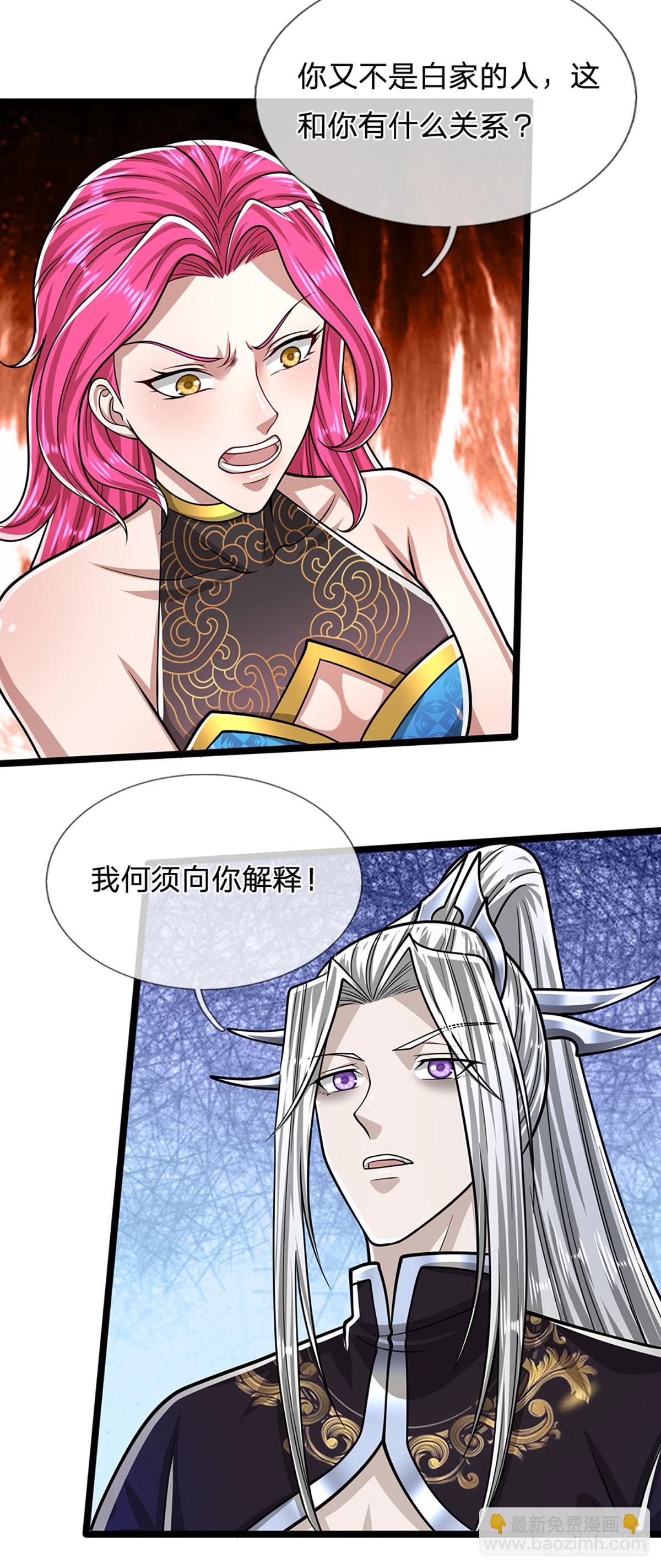 🍵被困百万年：弟子遍布诸天万界 第198话 油尽灯枯，重获生机 第22页