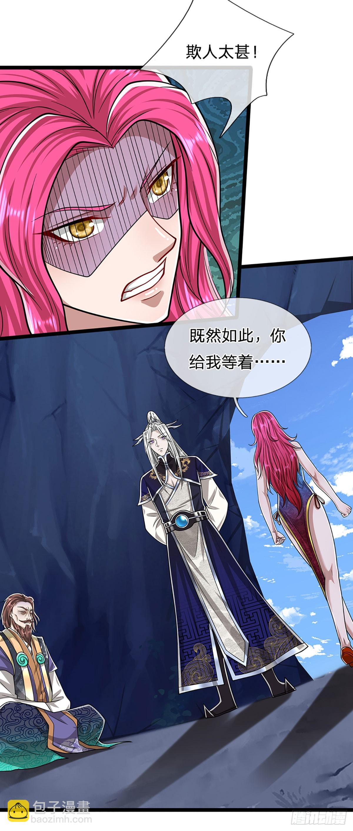 🍵被困百万年：弟子遍布诸天万界 第198话 油尽灯枯，重获生机 第26页