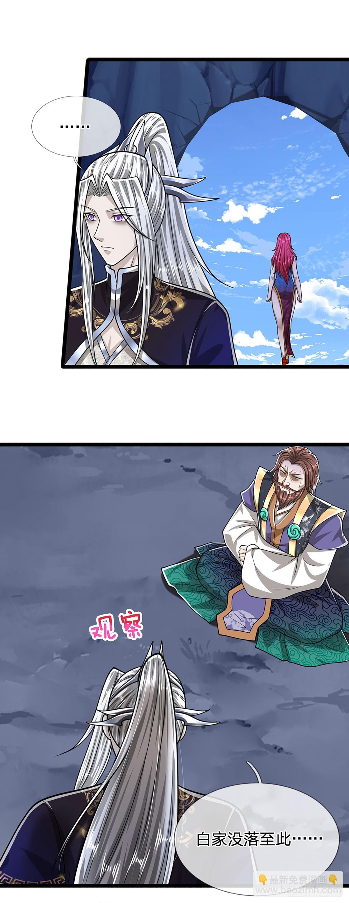 🍵被困百万年：弟子遍布诸天万界 第198话 油尽灯枯，重获生机 第27页