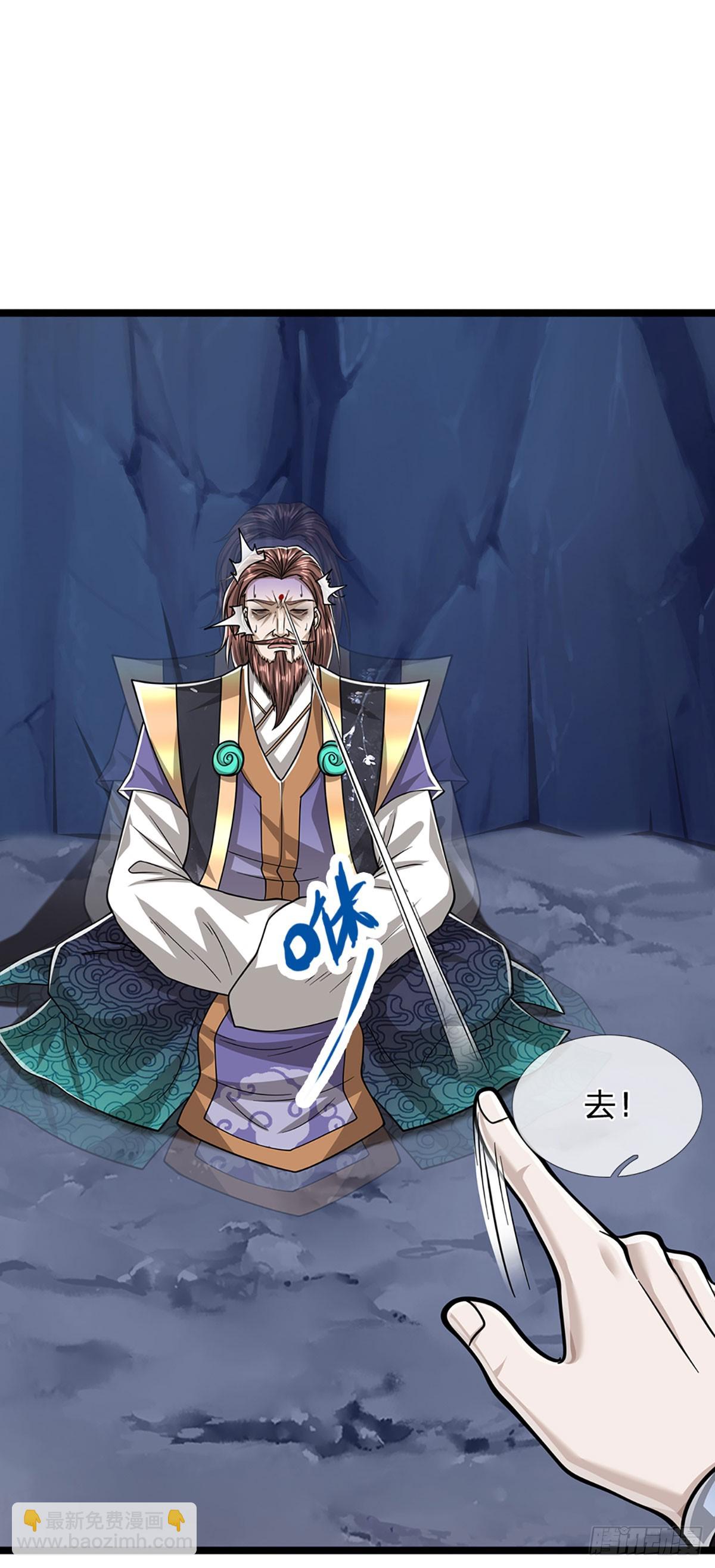🍵被困百万年：弟子遍布诸天万界 第198话 油尽灯枯，重获生机 第30页