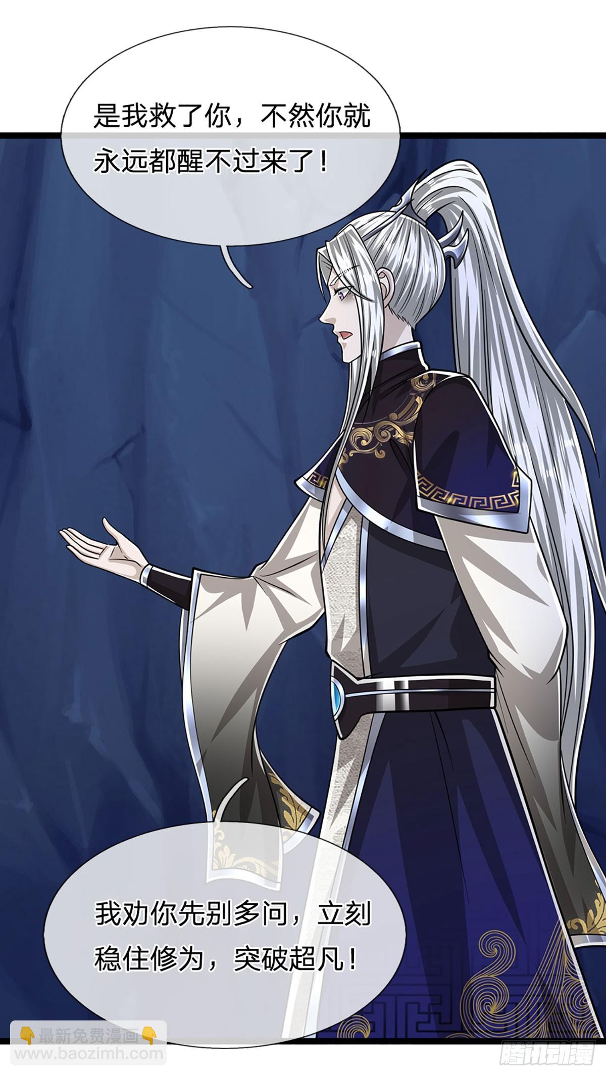 🍵被困百万年：弟子遍布诸天万界 第198话 油尽灯枯，重获生机 第35页