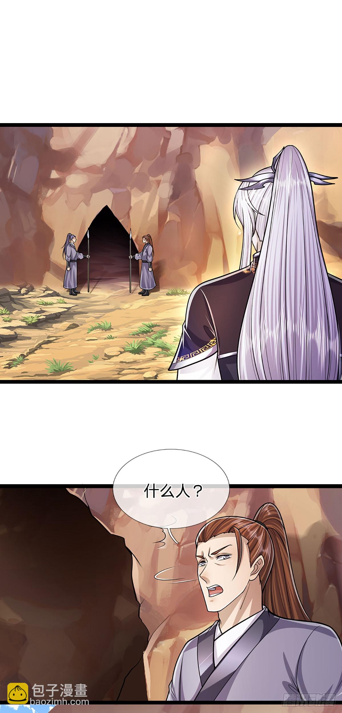 🍵被困百万年：弟子遍布诸天万界 第198话 油尽灯枯，重获生机 第5页