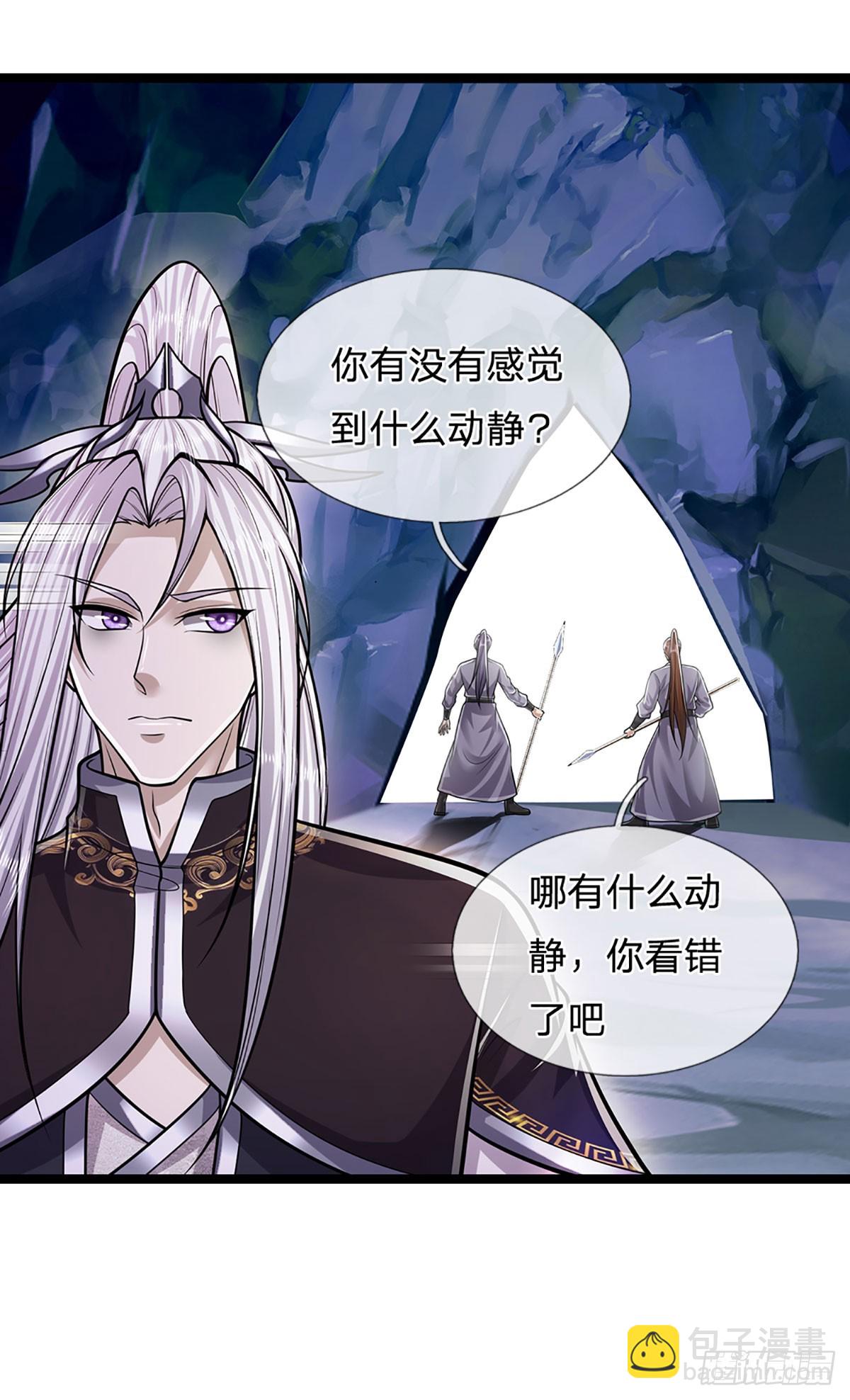 🍵被困百万年：弟子遍布诸天万界 第198话 油尽灯枯，重获生机 第7页