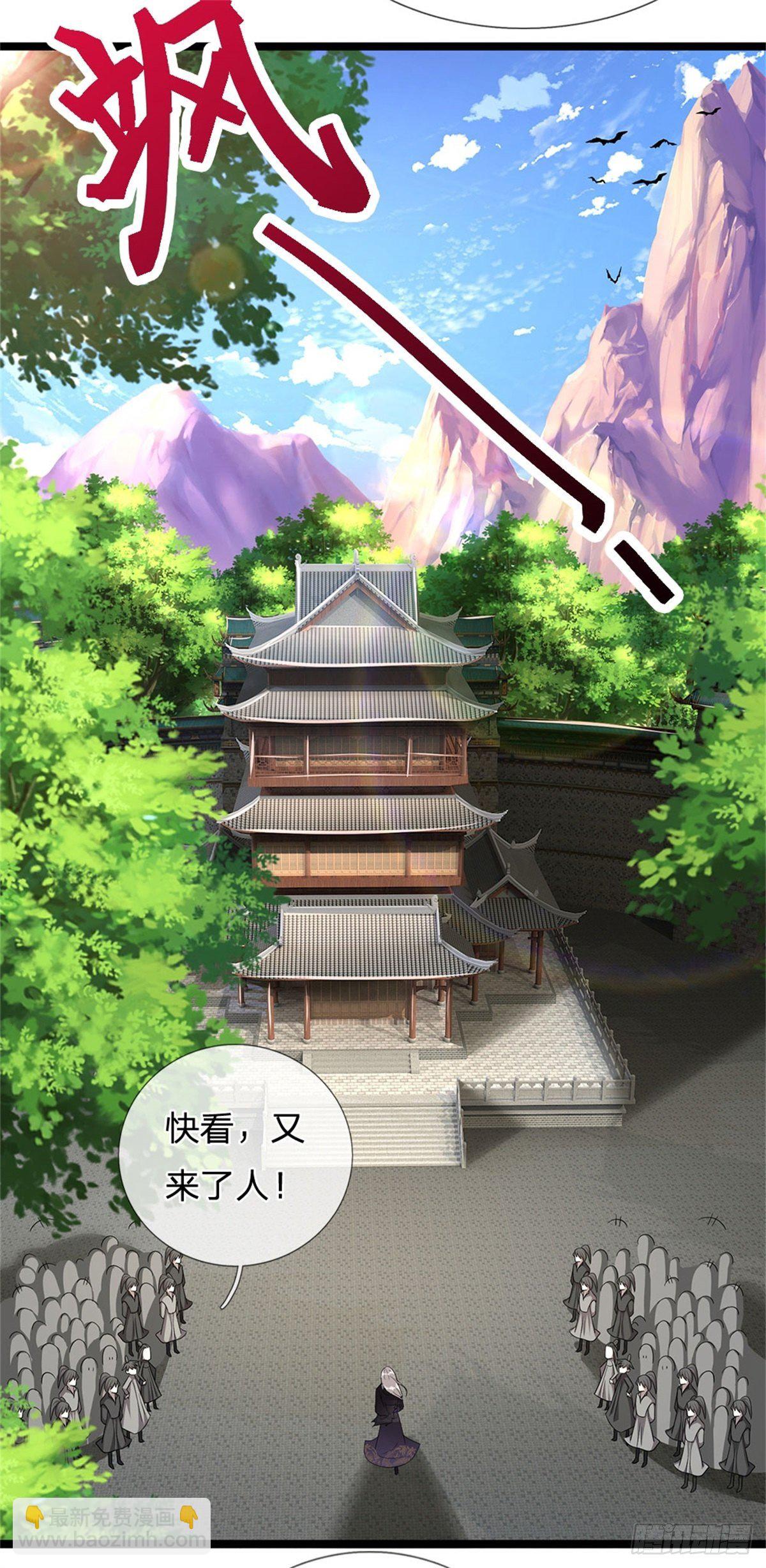 🍵被困百万年：弟子遍布诸天万界 第2话 一无是处，是个废人？ 第10页