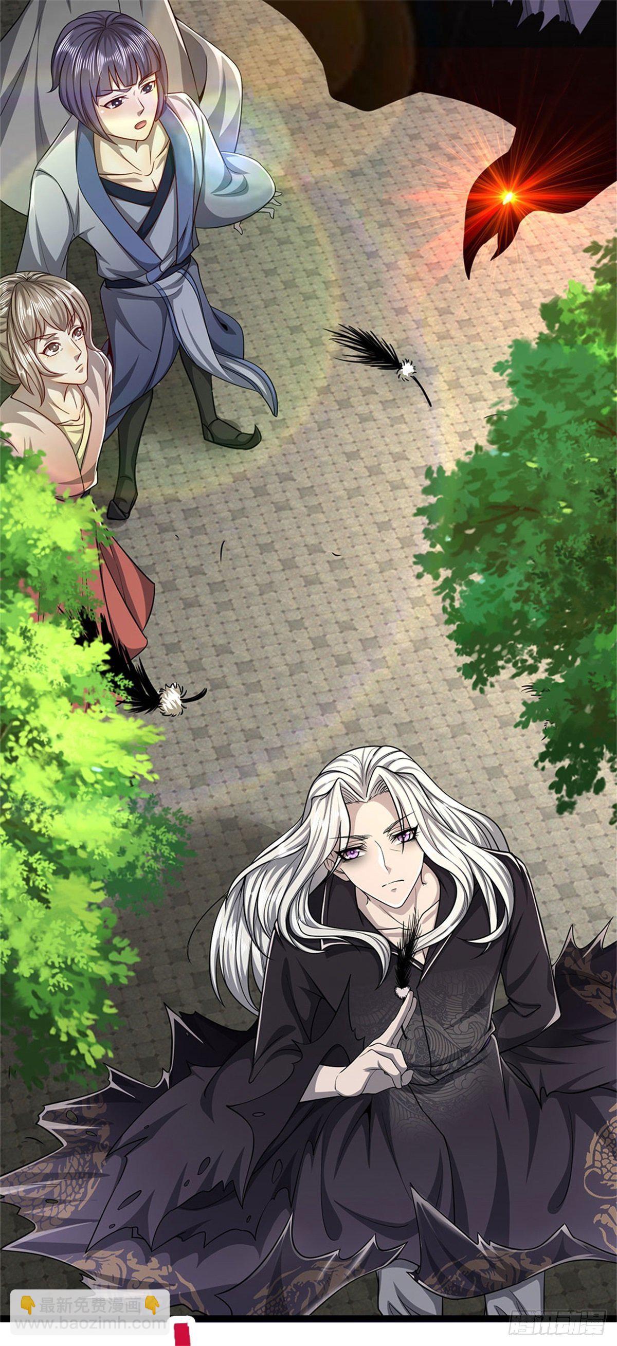 🍵被困百万年：弟子遍布诸天万界 第2话 一无是处，是个废人？ 第12页
