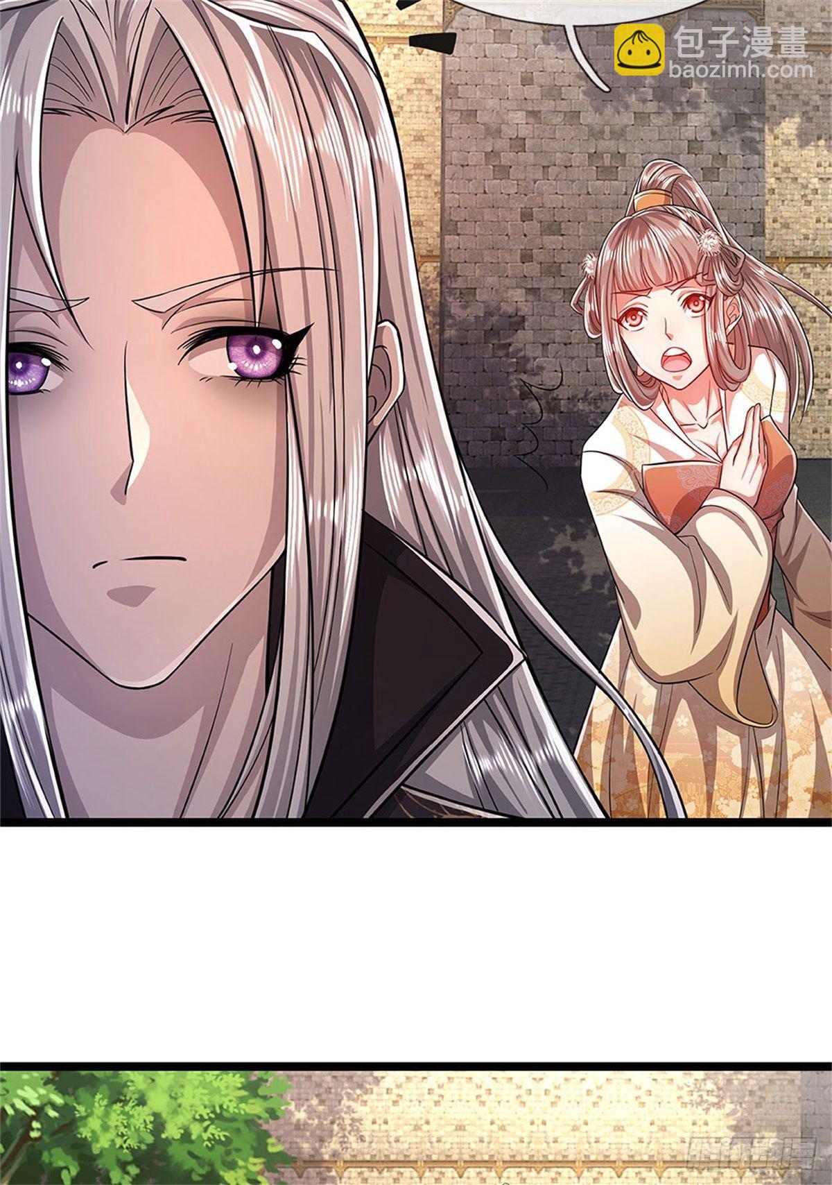 🍵被困百万年：弟子遍布诸天万界 第2话 一无是处，是个废人？ 第15页