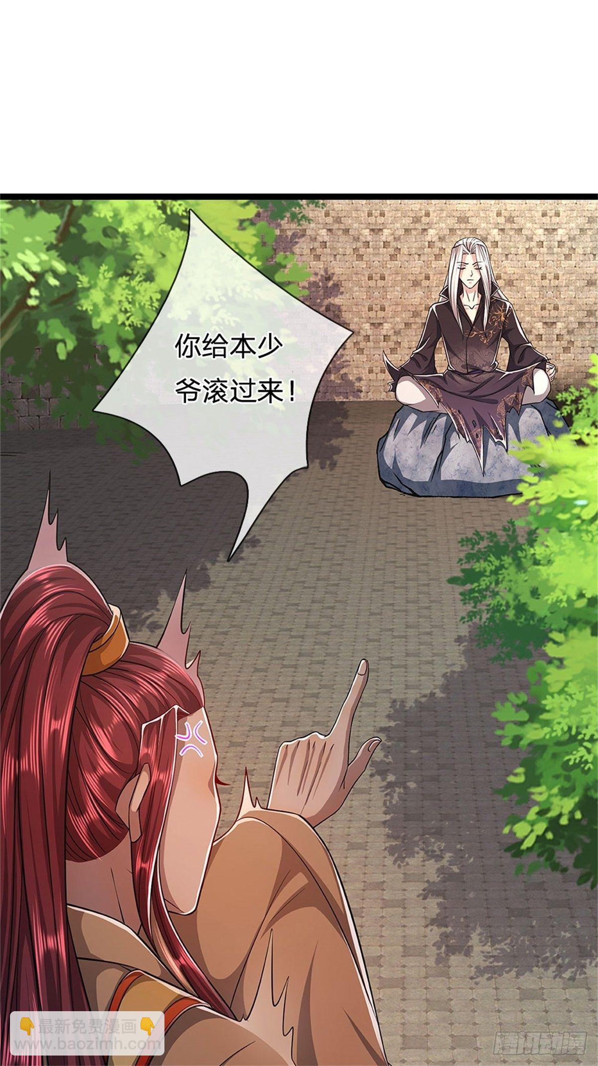 🍵被困百万年：弟子遍布诸天万界 第2话 一无是处，是个废人？ 第19页