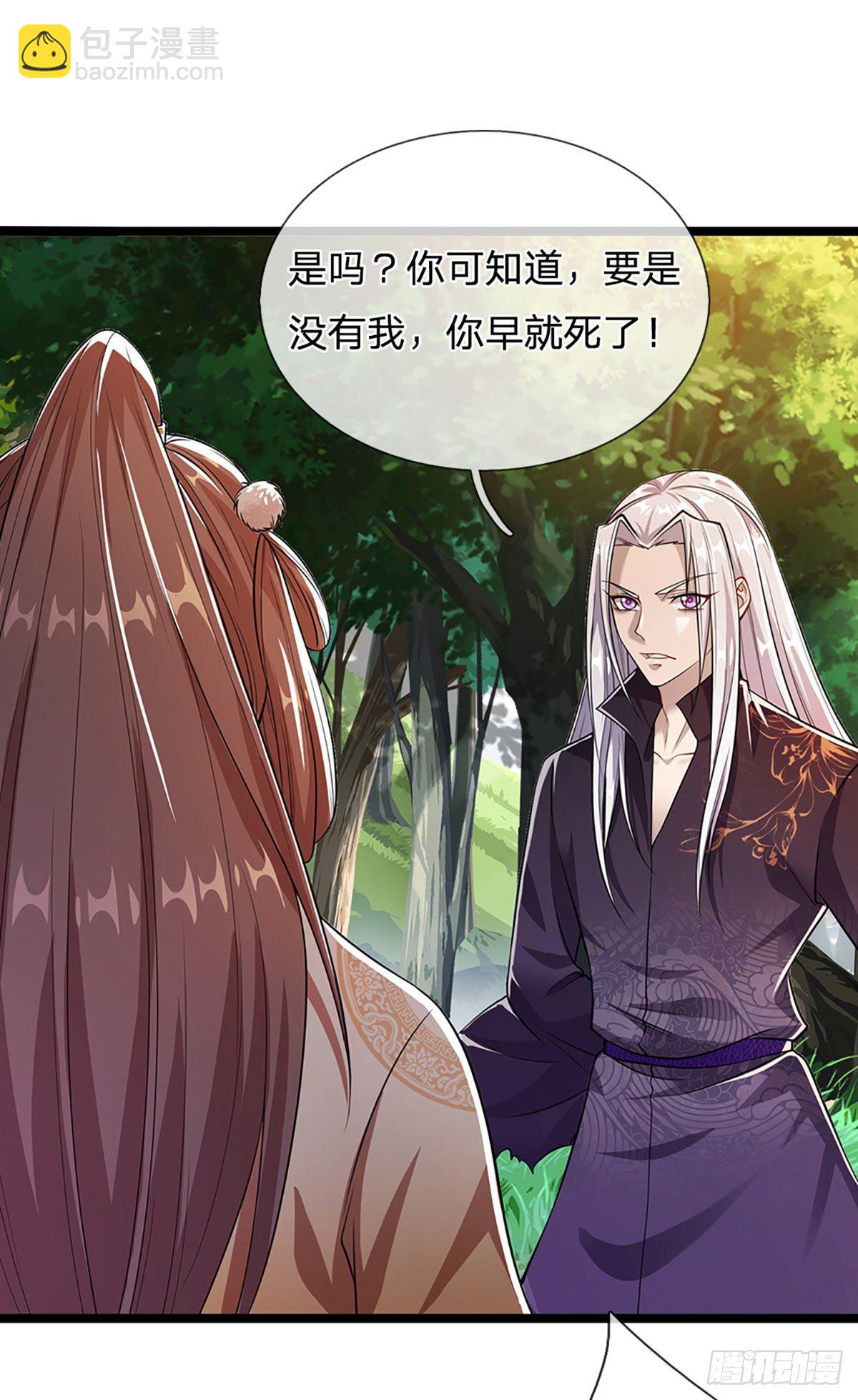 🍵被困百万年：弟子遍布诸天万界 第20话 不论是非，莫忘初心 第18页