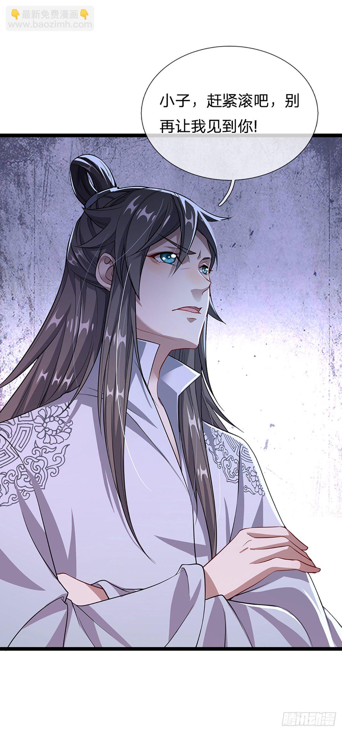 🍵被困百万年：弟子遍布诸天万界 第20话 不论是非，莫忘初心 第20页