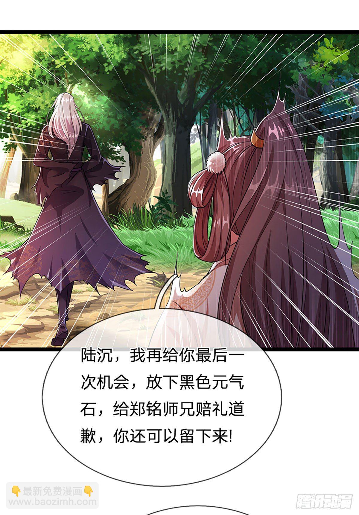 🍵被困百万年：弟子遍布诸天万界 第20话 不论是非，莫忘初心 第22页