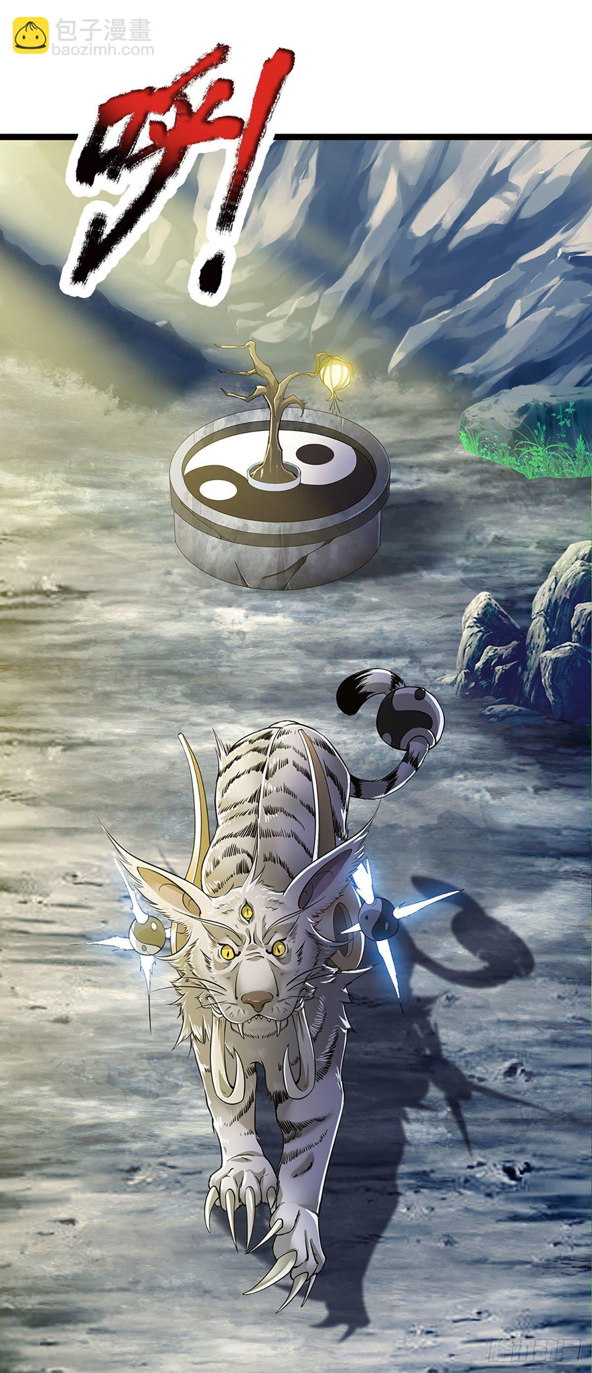 🍵被困百万年：弟子遍布诸天万界 第20话 不论是非，莫忘初心 第28页