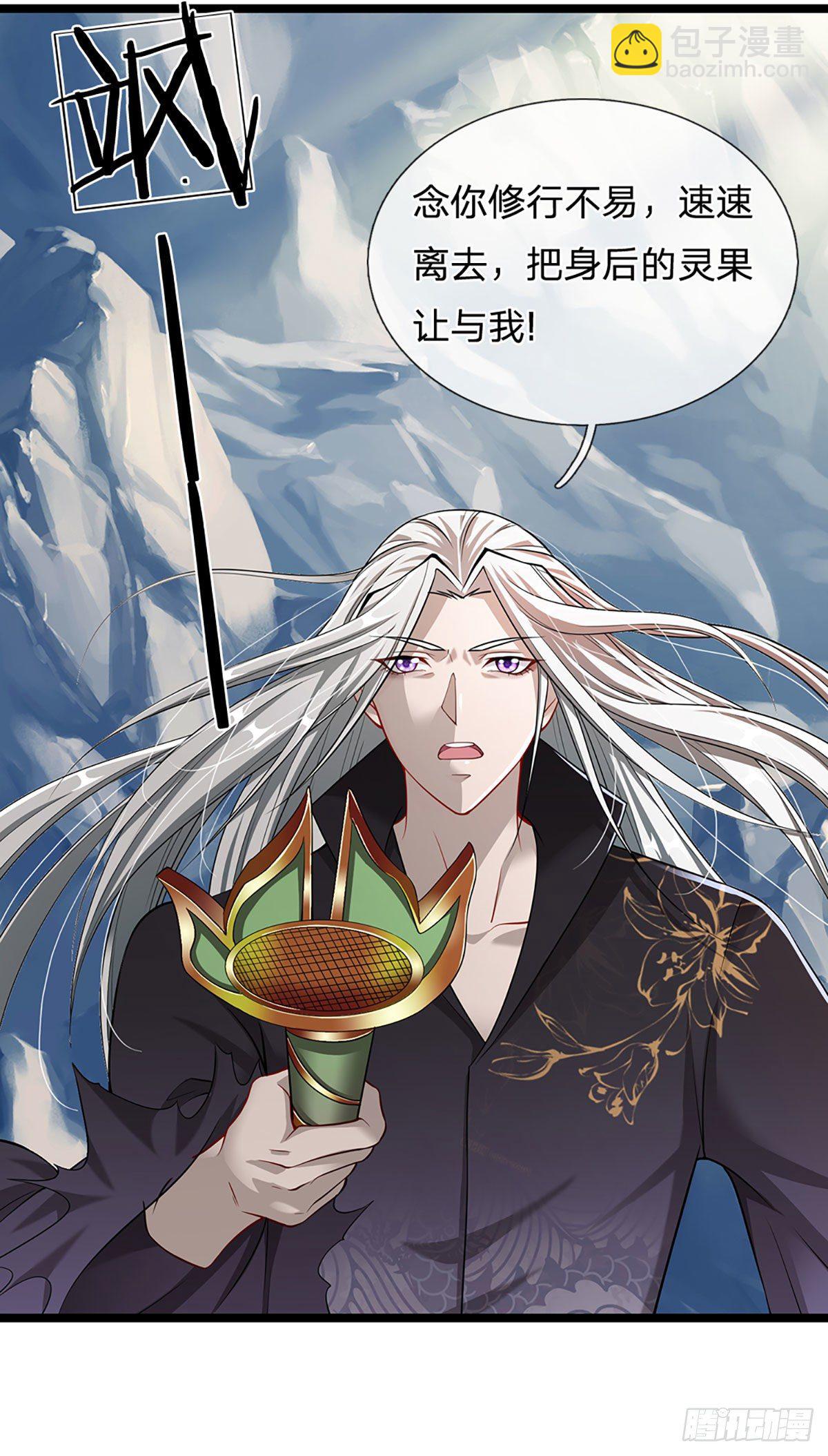 🍵被困百万年：弟子遍布诸天万界 第20话 不论是非，莫忘初心 第31页