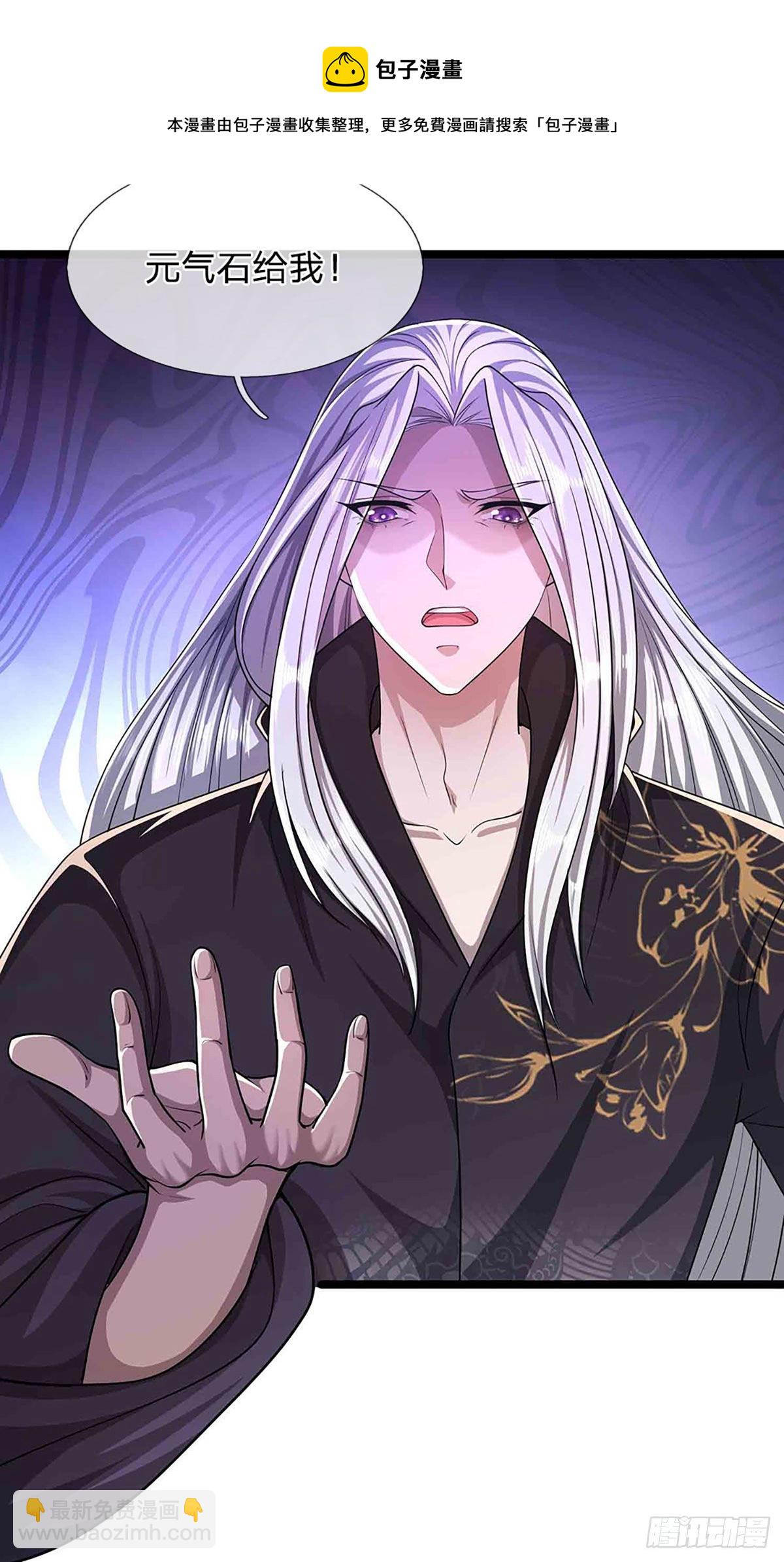 🍵被困百万年：弟子遍布诸天万界 第20话 不论是非，莫忘初心 第4页
