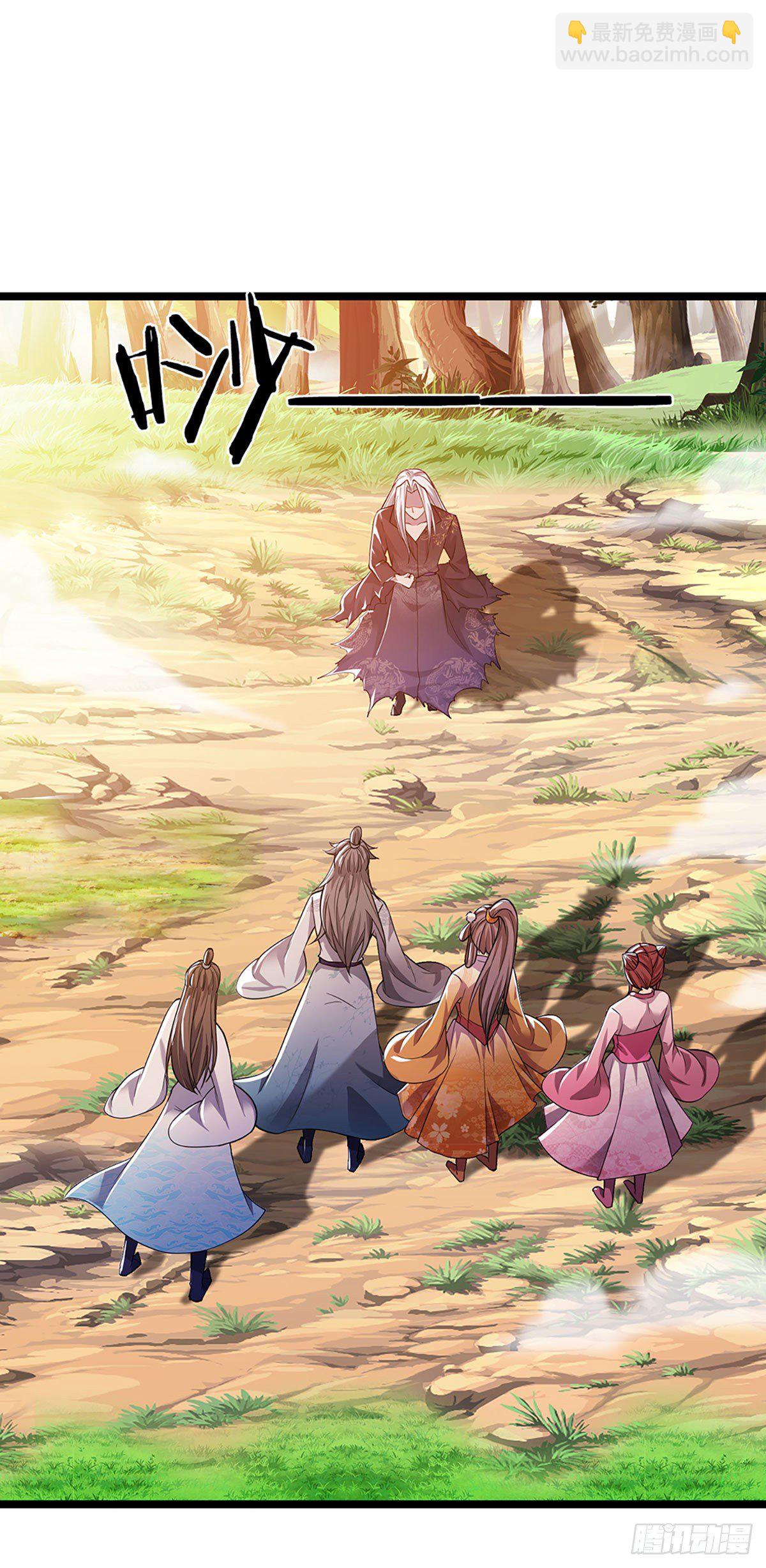 🍵被困百万年：弟子遍布诸天万界 第20话 不论是非，莫忘初心 第5页