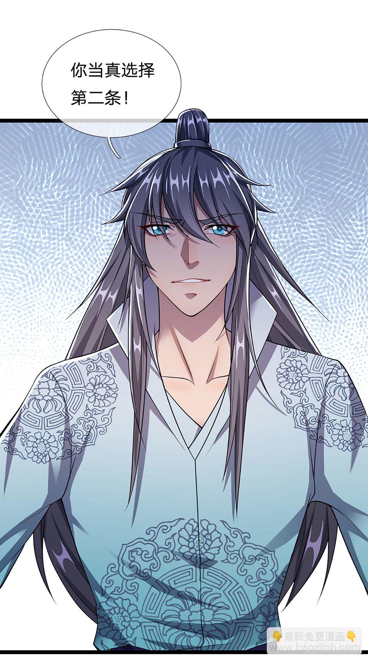 🍵被困百万年：弟子遍布诸天万界 第20话 不论是非，莫忘初心 第6页