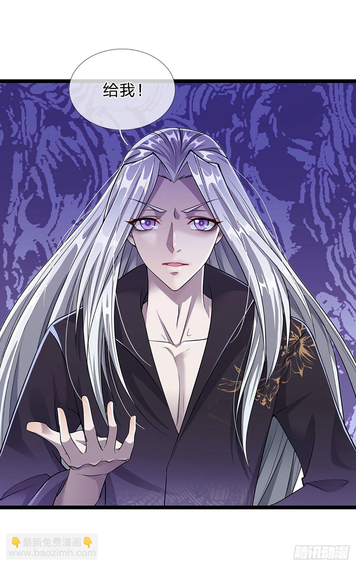 🍵被困百万年：弟子遍布诸天万界 第20话 不论是非，莫忘初心 第7页