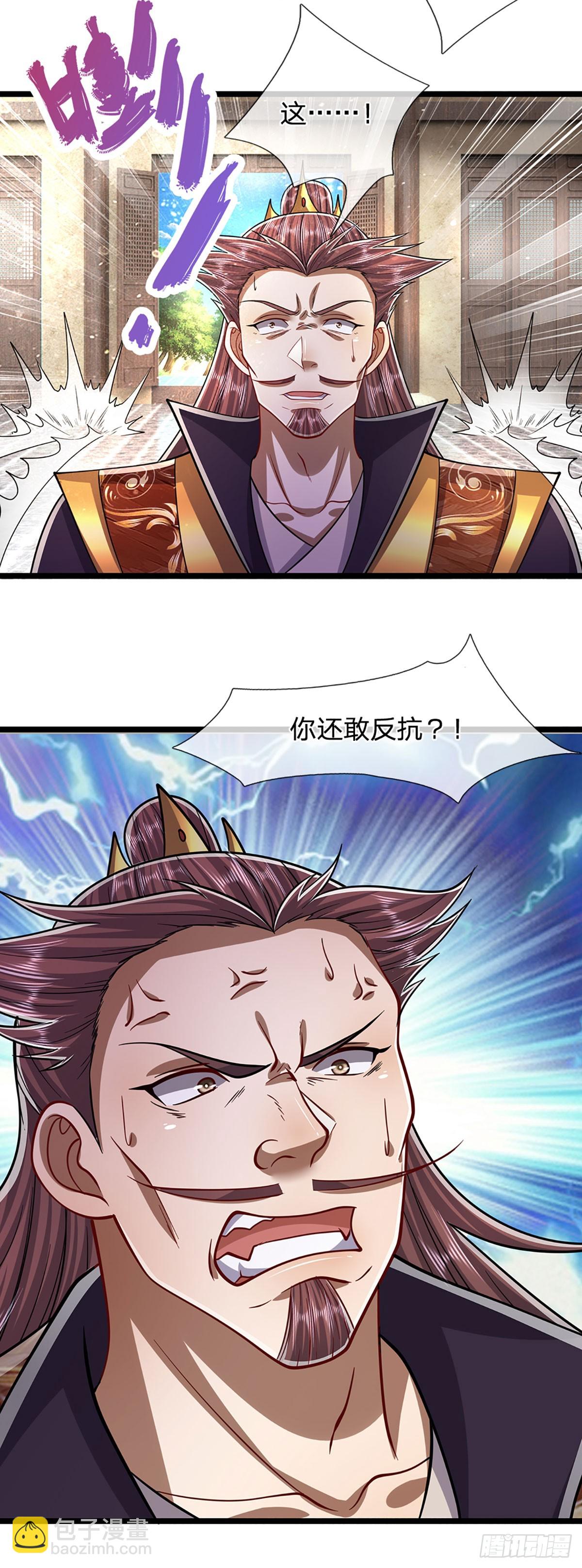 🍵被困百万年：弟子遍布诸天万界 第200话 坏我大事，自讨苦吃 第23页