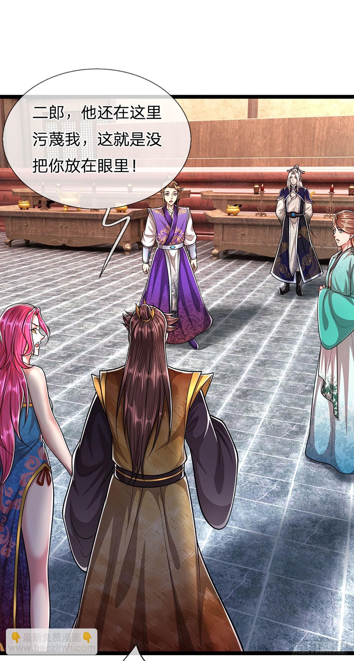 🍵被困百万年：弟子遍布诸天万界 第200话 坏我大事，自讨苦吃 第25页