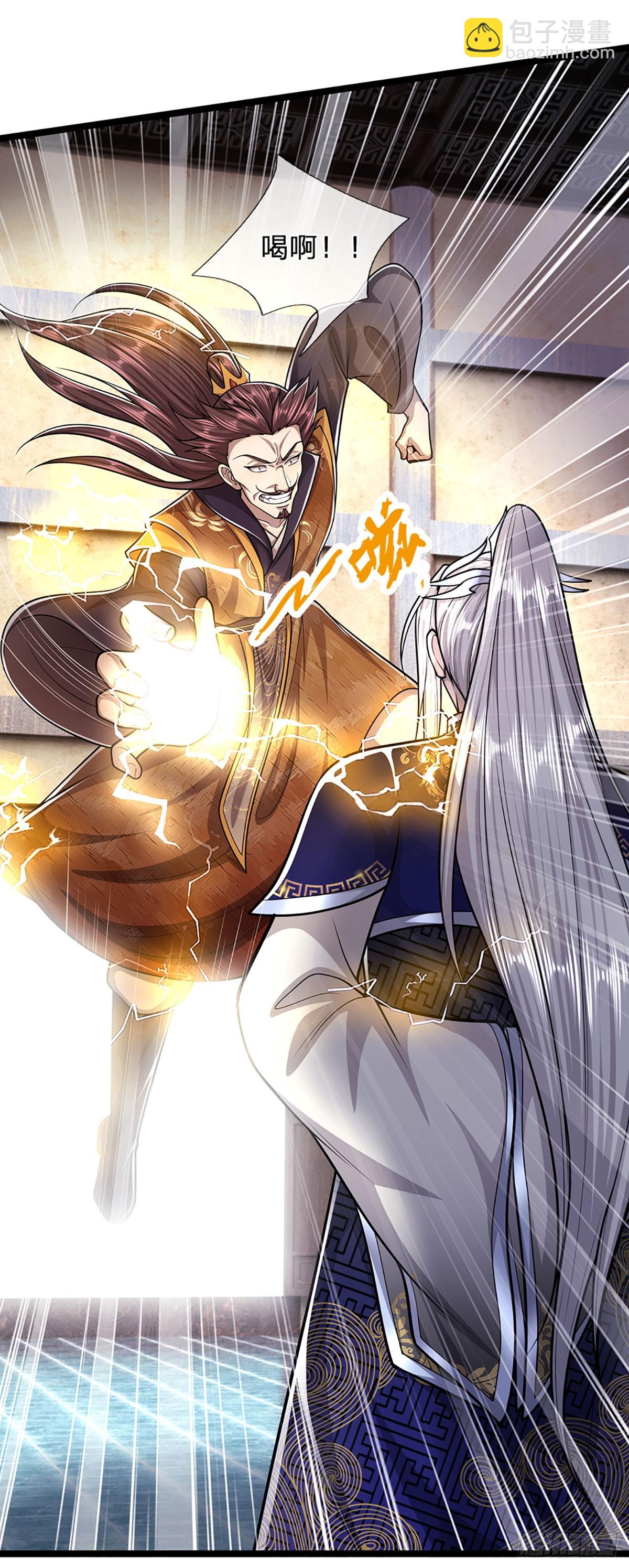 🍵被困百万年：弟子遍布诸天万界 第200话 坏我大事，自讨苦吃 第29页