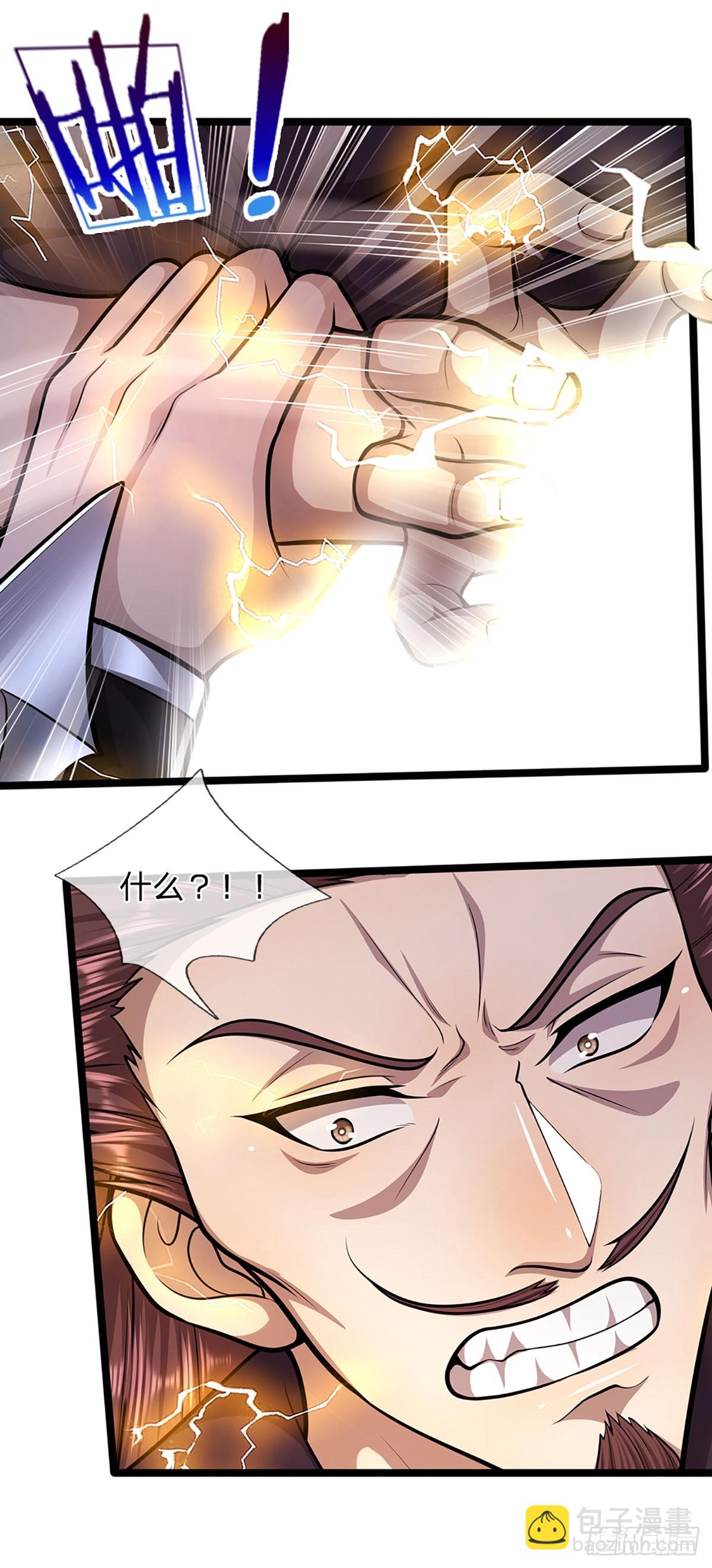 🍵被困百万年：弟子遍布诸天万界 第200话 坏我大事，自讨苦吃 第30页