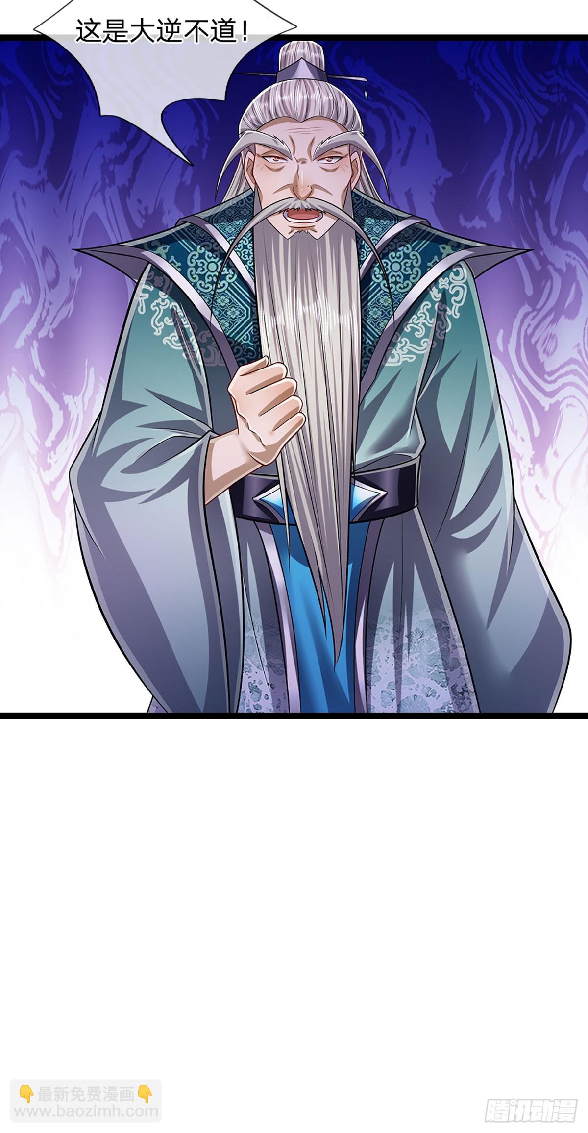 🍵被困百万年：弟子遍布诸天万界 第202话 先祖之令，不可违抗 第10页