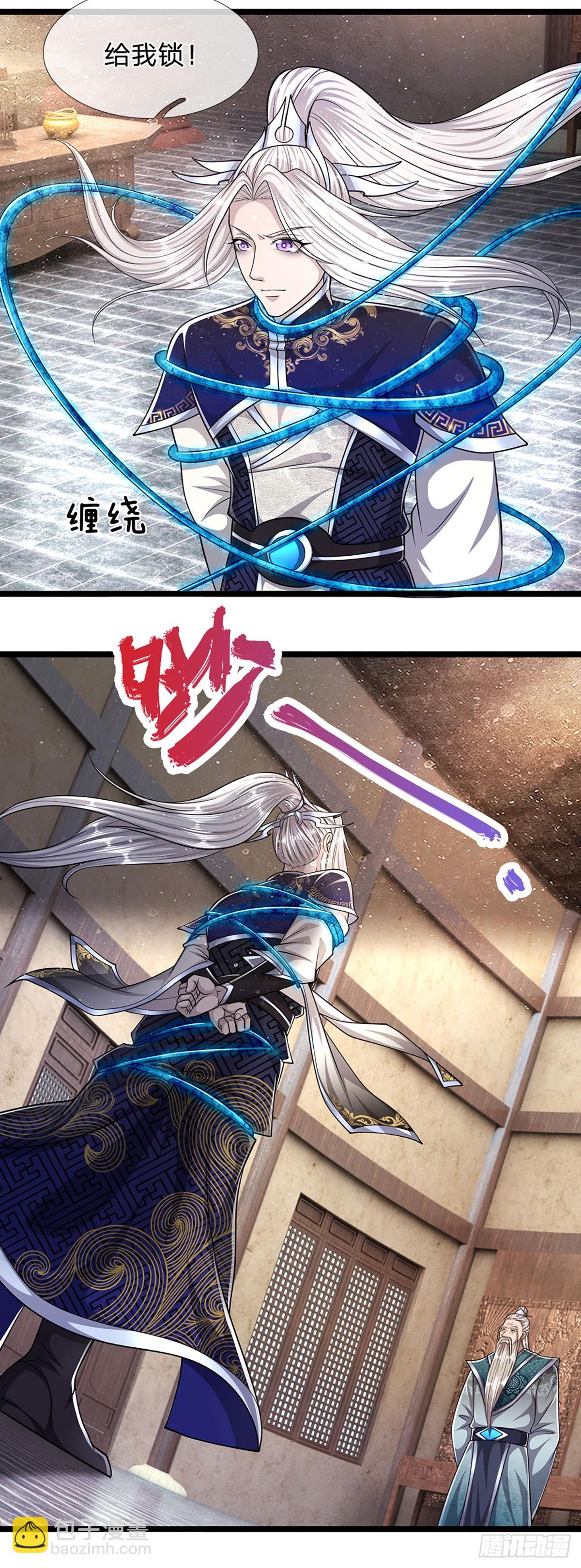 🍵被困百万年：弟子遍布诸天万界 第202话 先祖之令，不可违抗 第14页