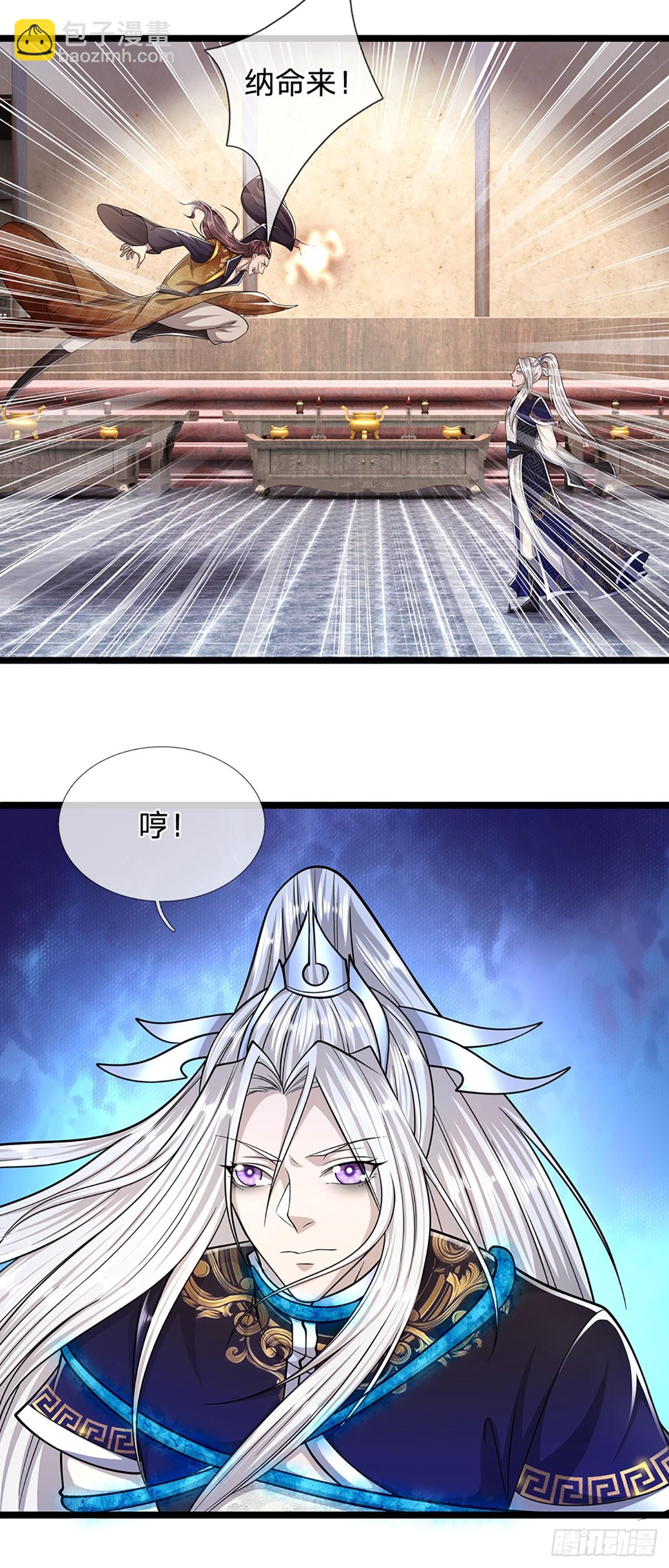 🍵被困百万年：弟子遍布诸天万界 第202话 先祖之令，不可违抗 第19页
