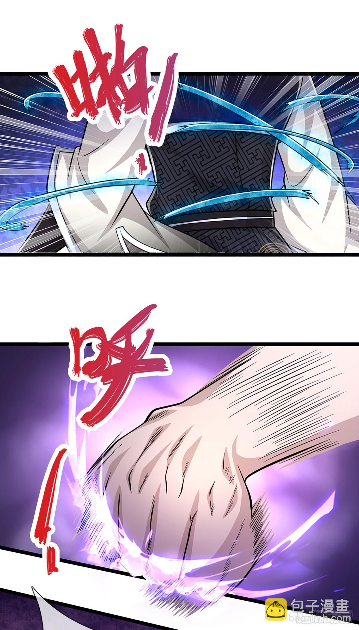 🍵被困百万年：弟子遍布诸天万界 第202话 先祖之令，不可违抗 第20页
