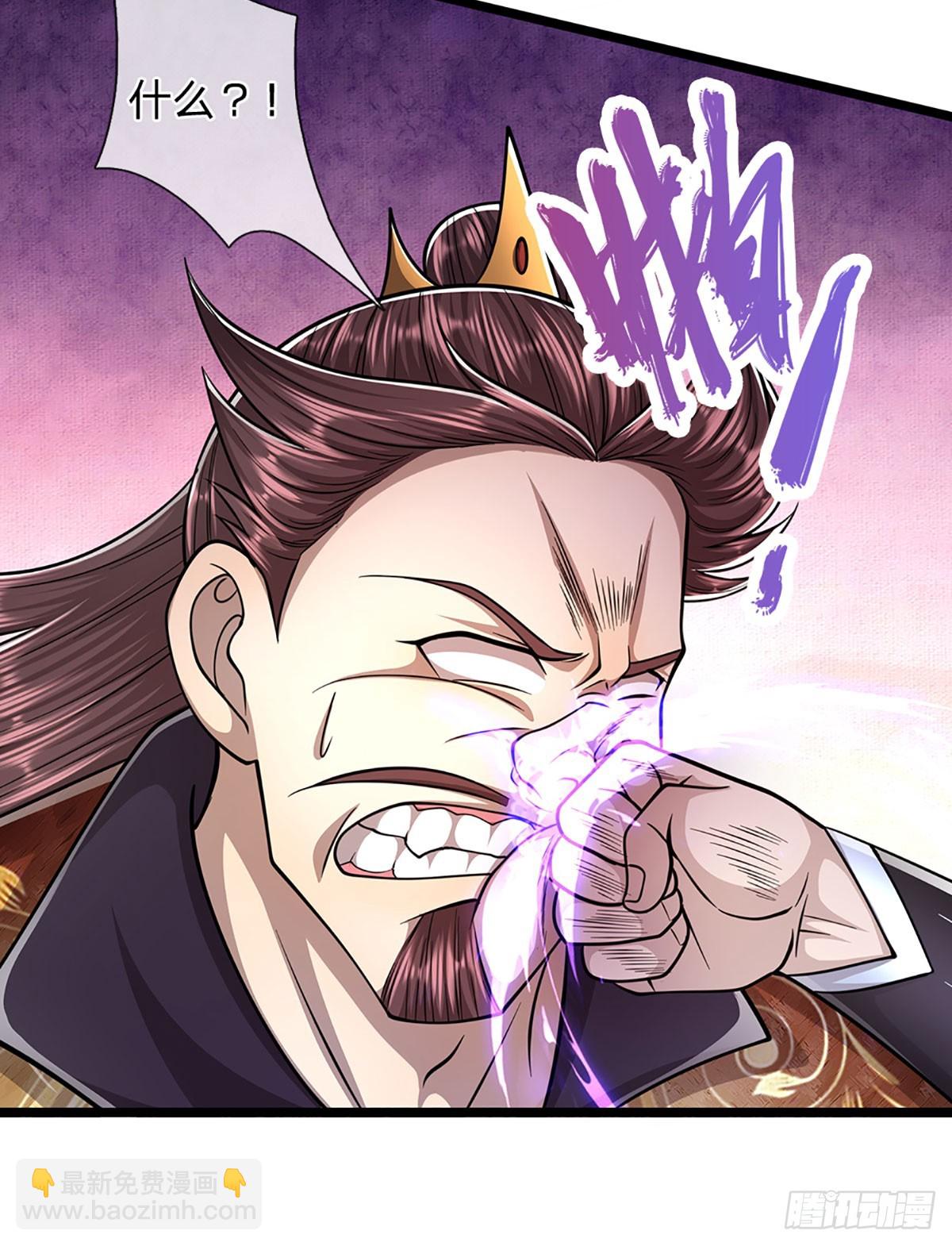 🍵被困百万年：弟子遍布诸天万界 第202话 先祖之令，不可违抗 第21页
