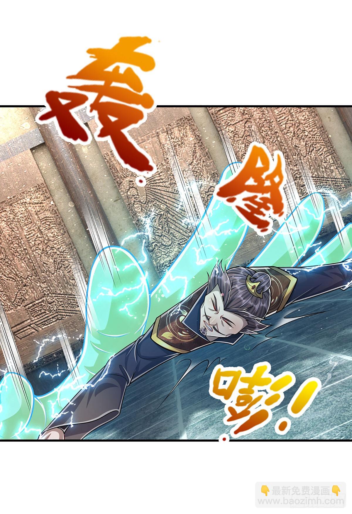 🍵被困百万年：弟子遍布诸天万界 第202话 先祖之令，不可违抗 第36页