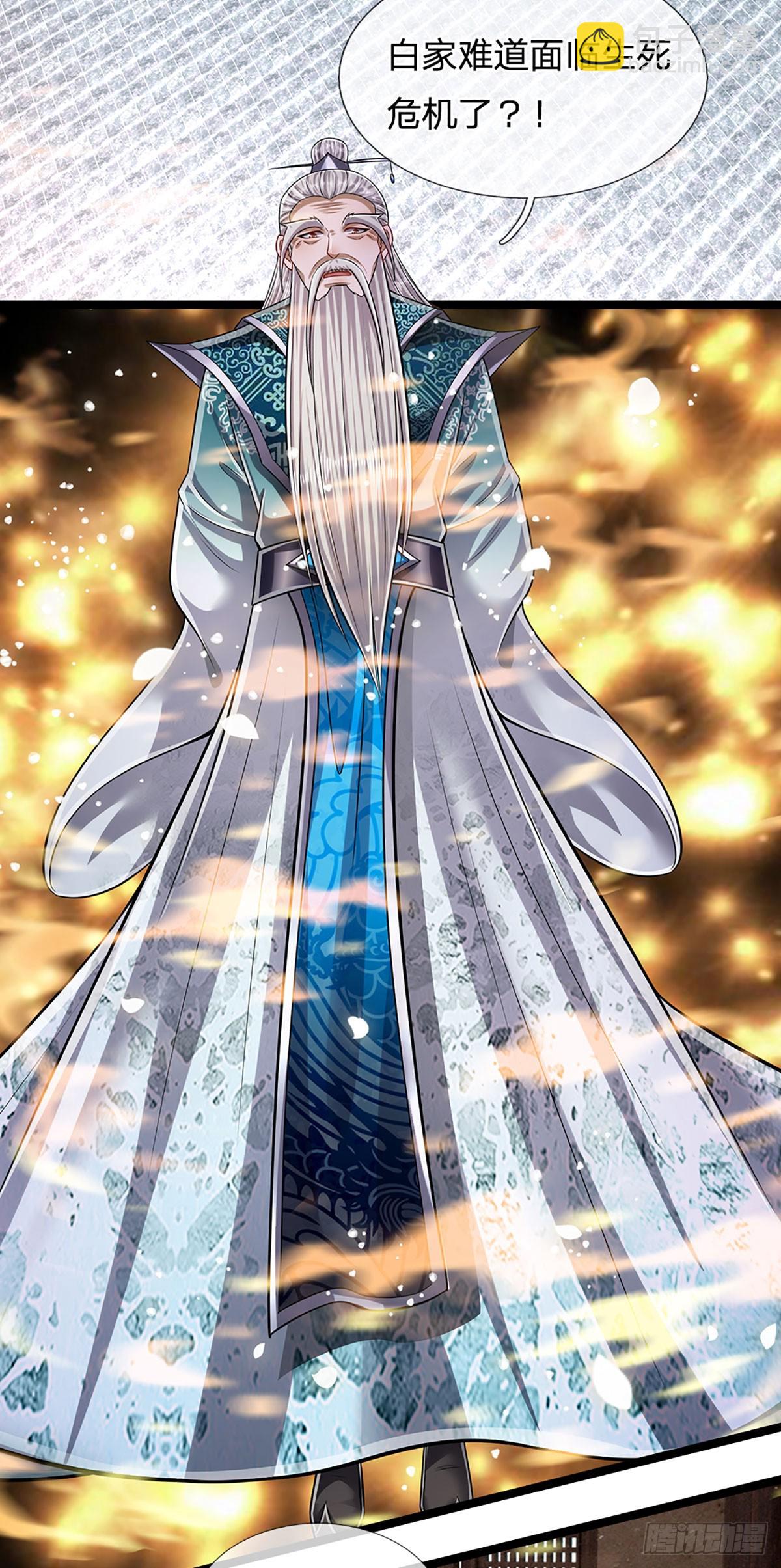 🍵被困百万年：弟子遍布诸天万界 第202话 先祖之令，不可违抗 第4页