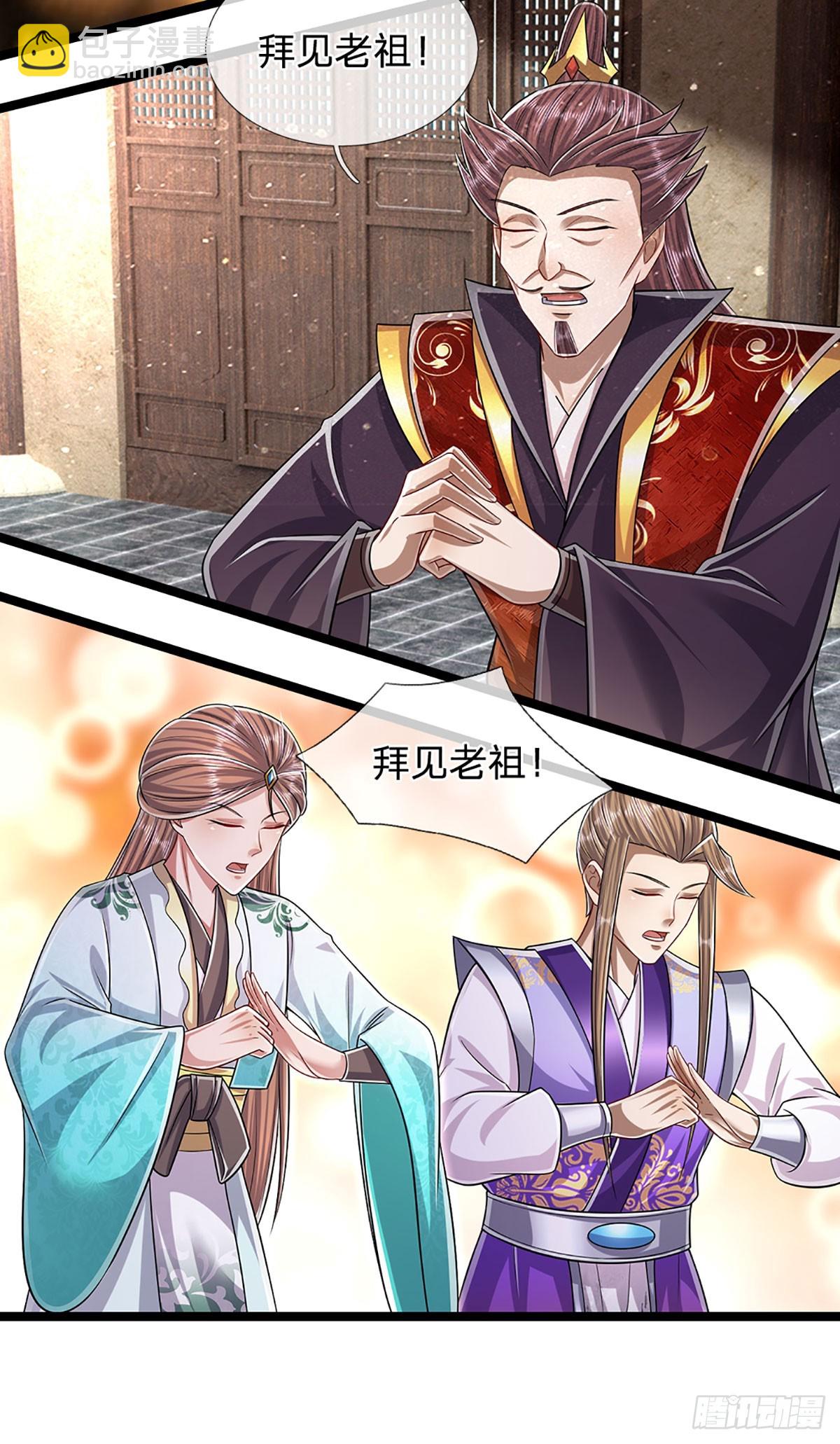 🍵被困百万年：弟子遍布诸天万界 第202话 先祖之令，不可违抗 第5页