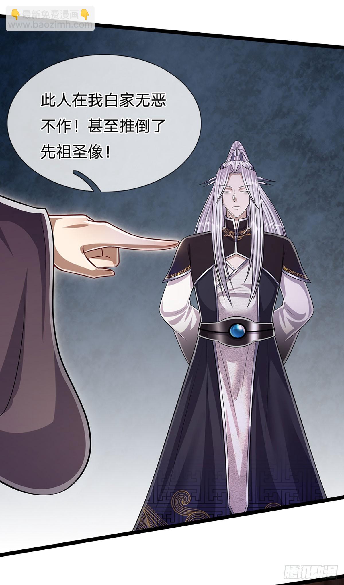 🍵被困百万年：弟子遍布诸天万界 第202话 先祖之令，不可违抗 第8页