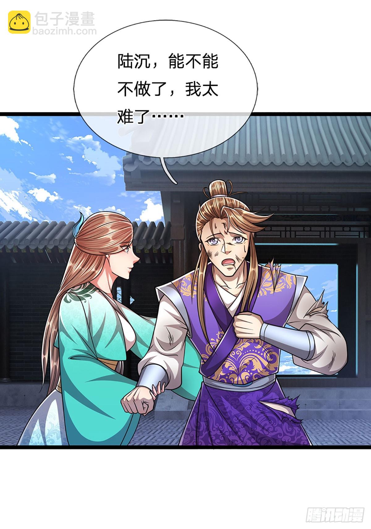 🍵被困百万年：弟子遍布诸天万界 第204话 除了送命，还能干甚 第10页