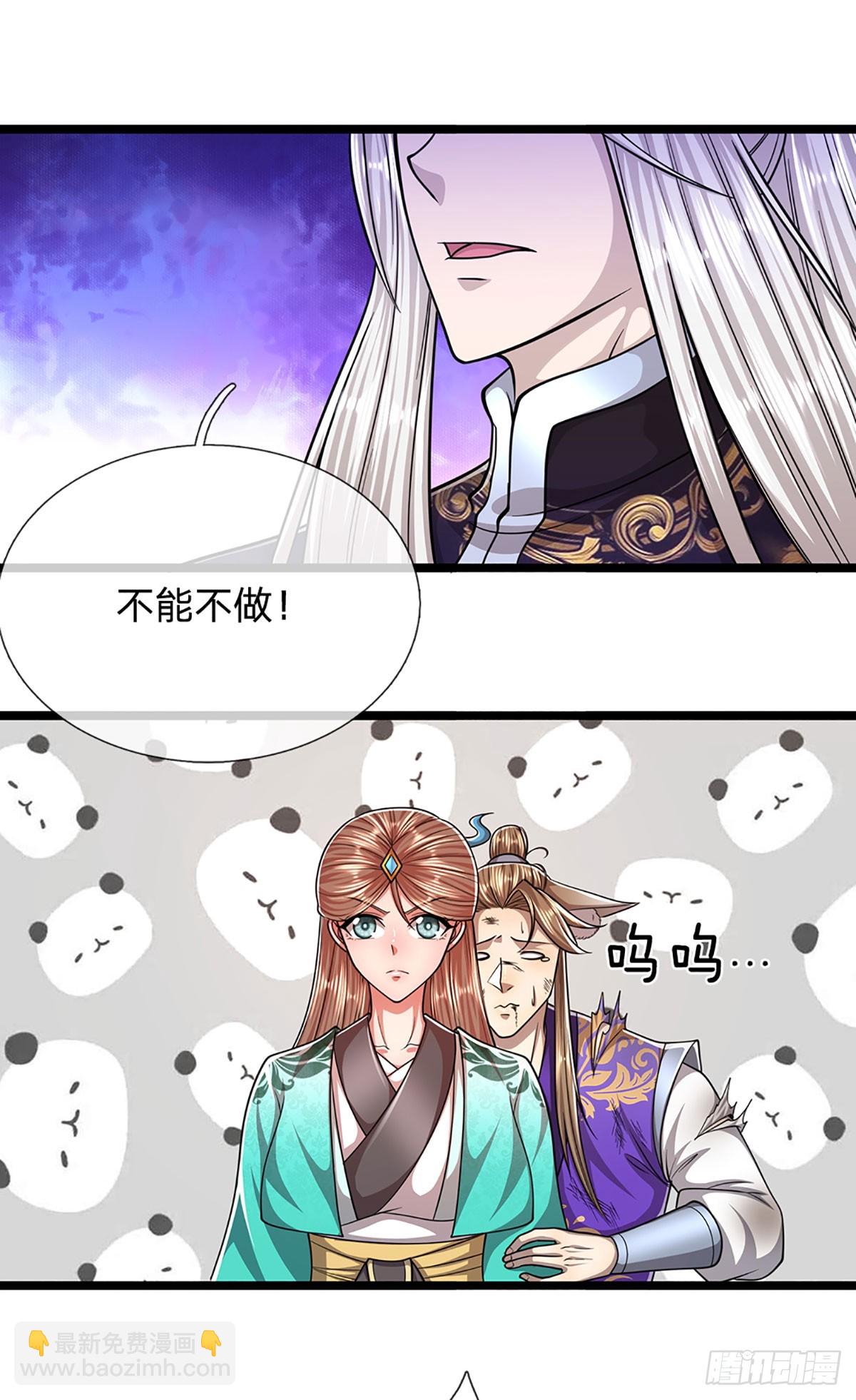 🍵被困百万年：弟子遍布诸天万界 第204话 除了送命，还能干甚 第11页