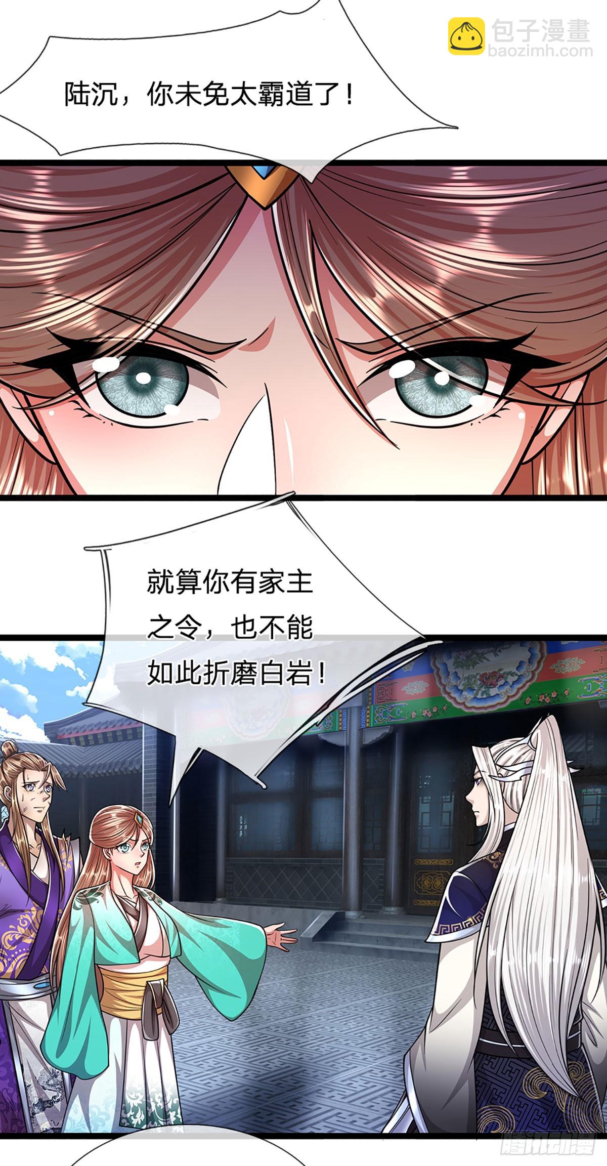 🍵被困百万年：弟子遍布诸天万界 第204话 除了送命，还能干甚 第12页