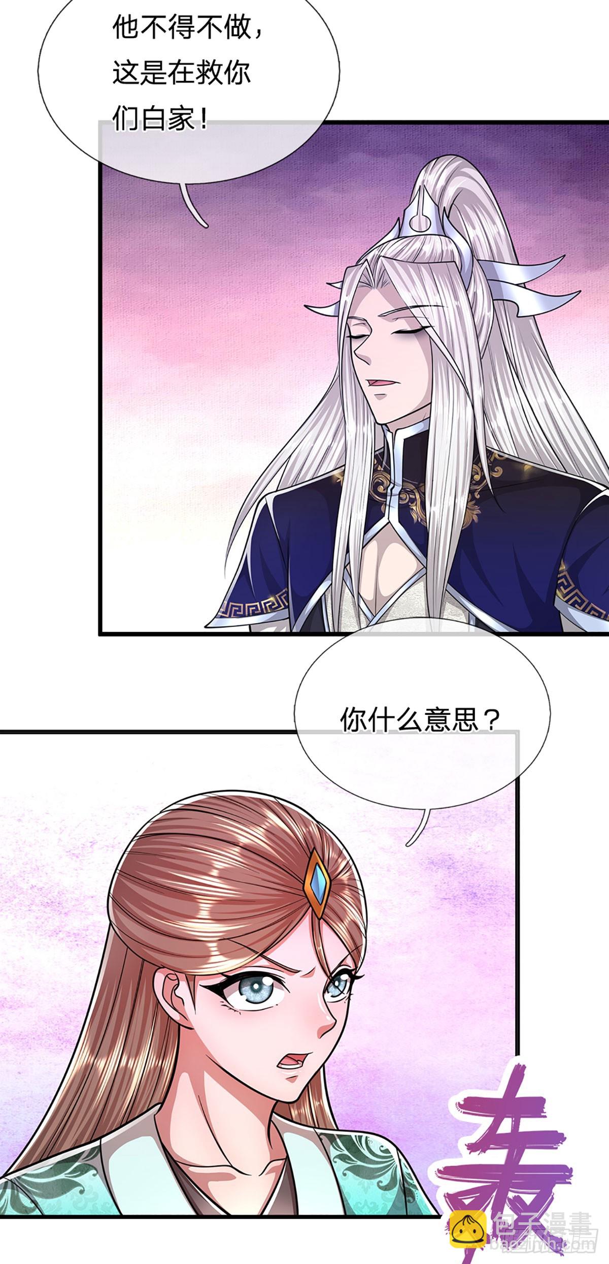 🍵被困百万年：弟子遍布诸天万界 第204话 除了送命，还能干甚 第13页