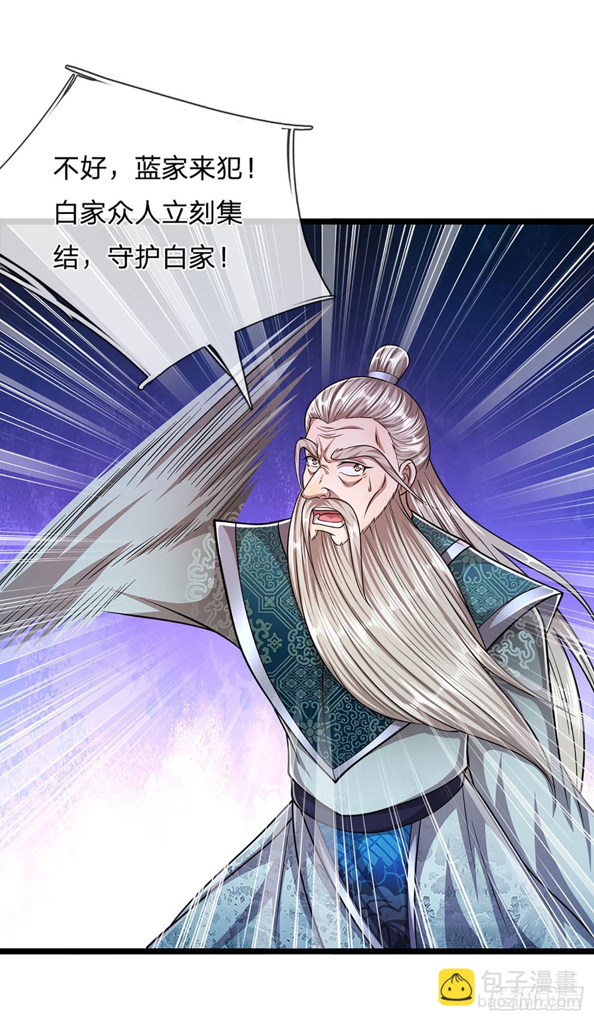 🍵被困百万年：弟子遍布诸天万界 第204话 除了送命，还能干甚 第17页