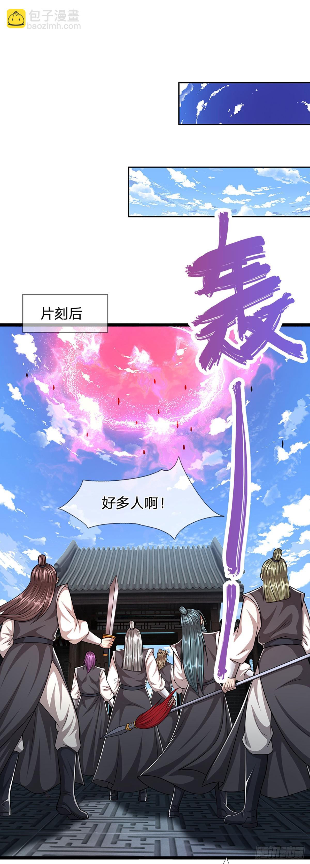 🍵被困百万年：弟子遍布诸天万界 第204话 除了送命，还能干甚 第18页