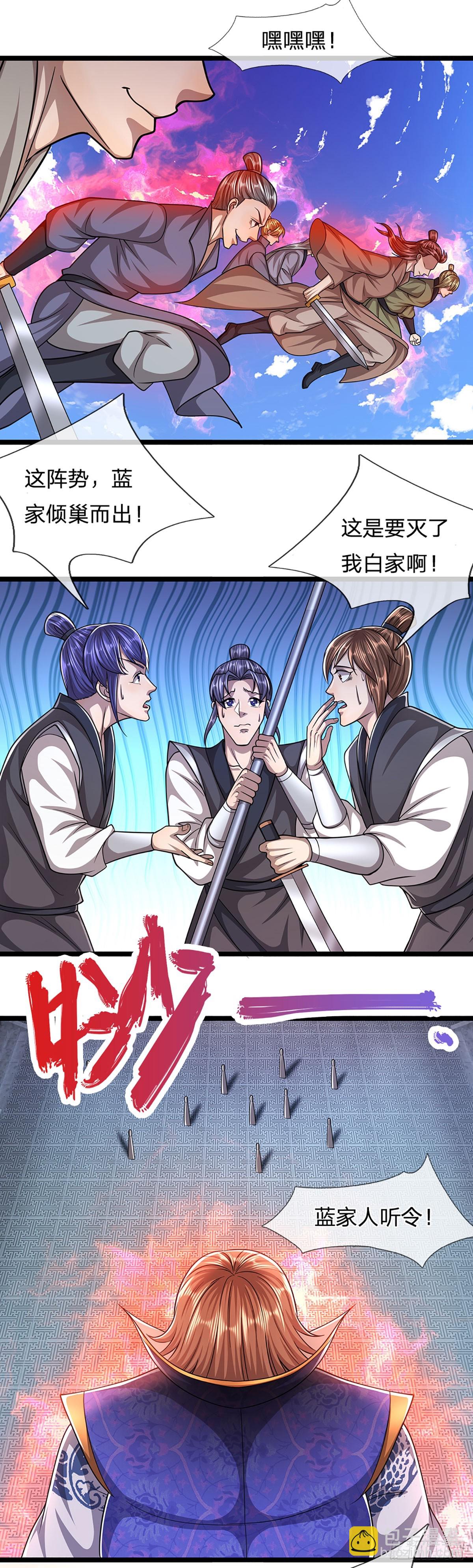 🍵被困百万年：弟子遍布诸天万界 第204话 除了送命，还能干甚 第19页