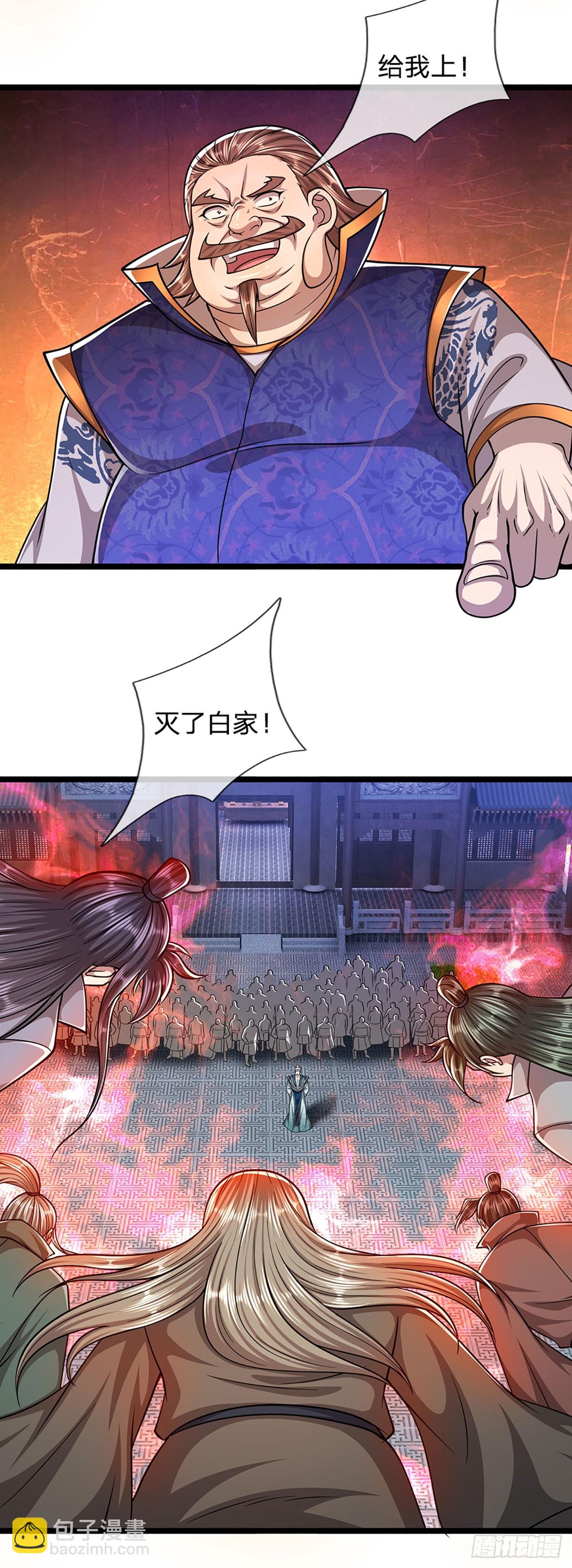 🍵被困百万年：弟子遍布诸天万界 第204话 除了送命，还能干甚 第20页