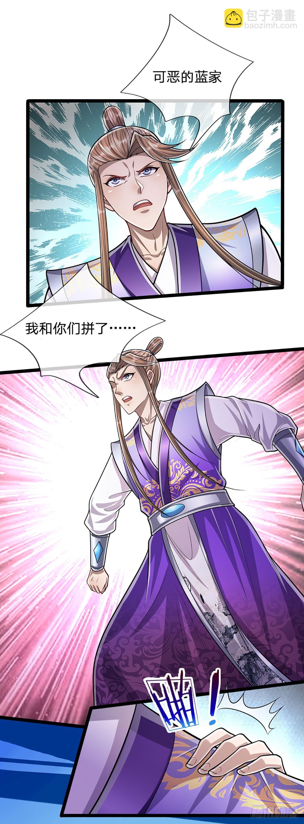 🍵被困百万年：弟子遍布诸天万界 第204话 除了送命，还能干甚 第22页